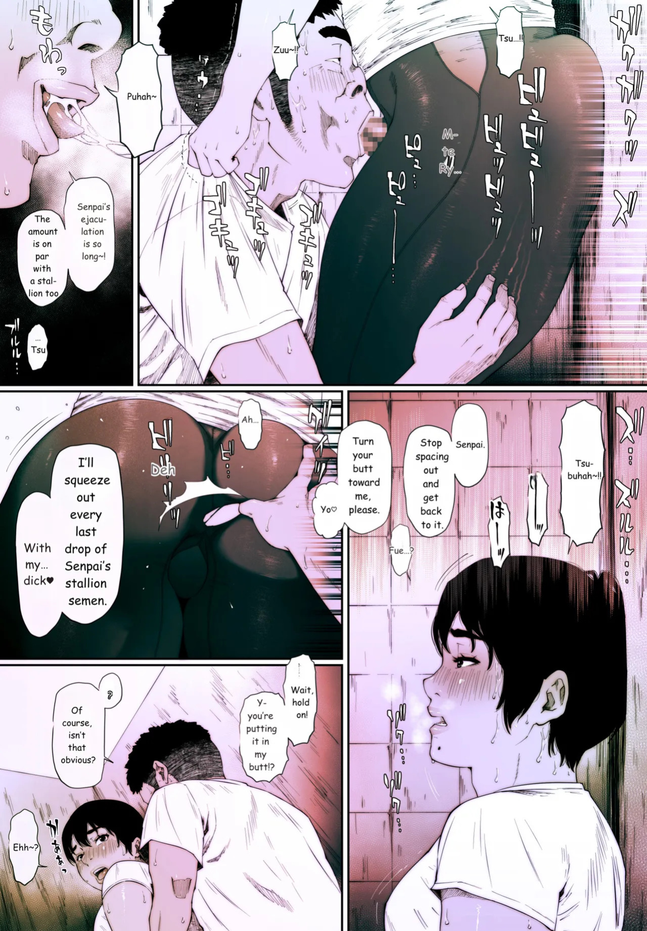 [Zensoku Punks] Coprolagnia Idegawa Akira
