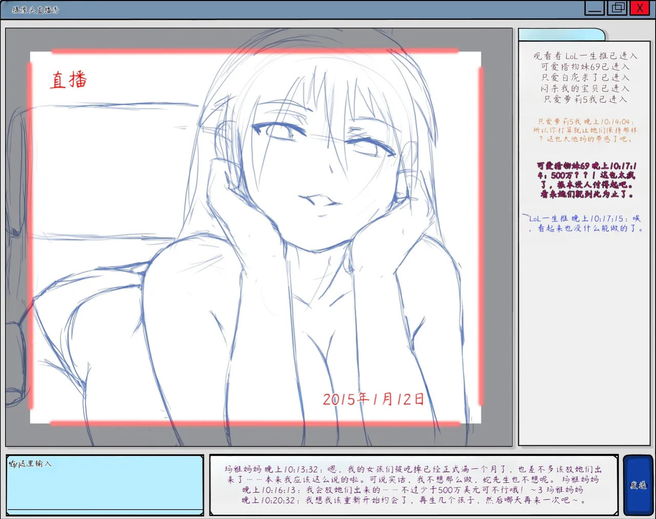 [Thebigbrap] 女孩母亲蛇～直播
