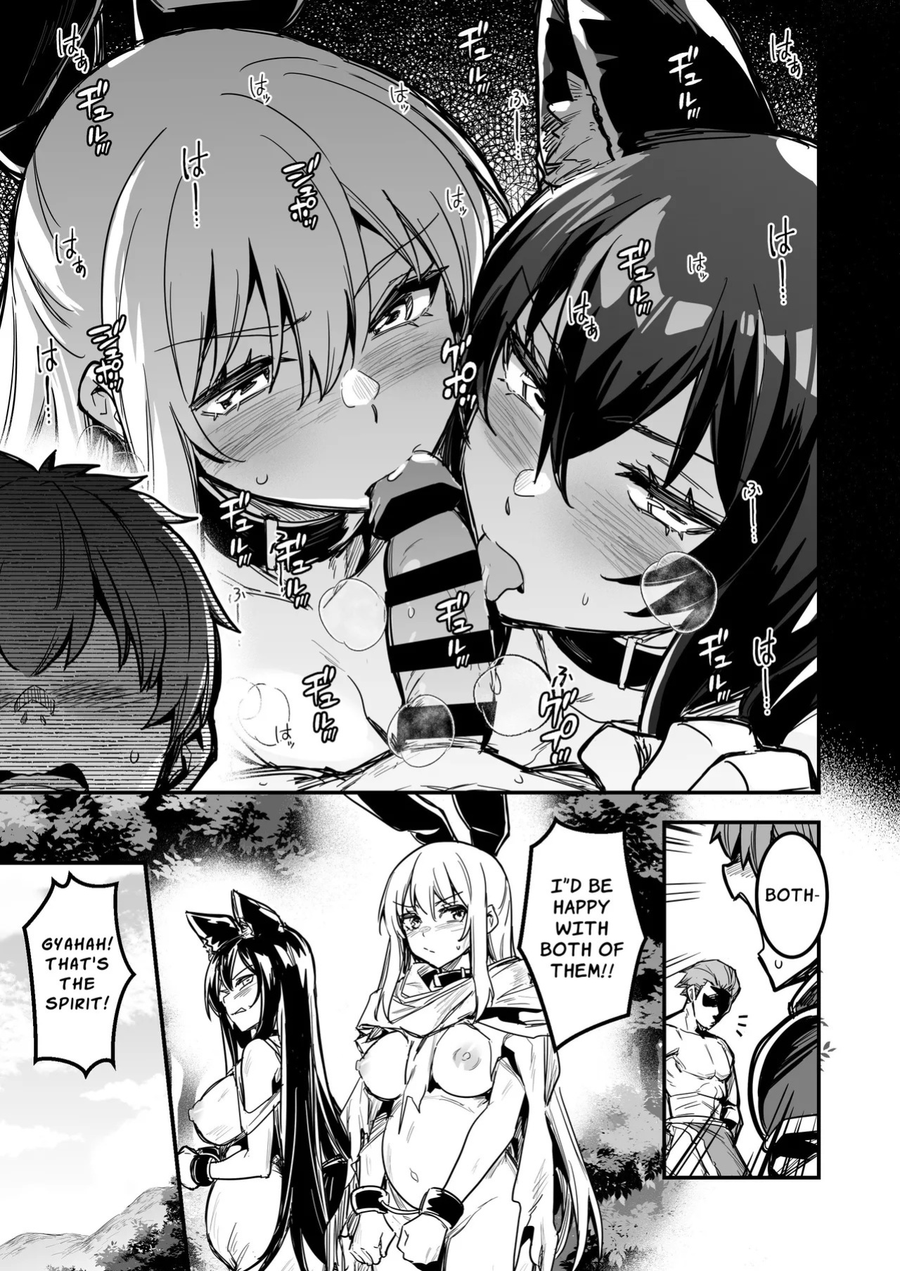 [Shigure Ebi (LeftHand)] Boukensha-chan to Ecchi na Bouken 4 | Erotic Adventures with an Adventureress 4 [English] [ApricotJam] [Digital]