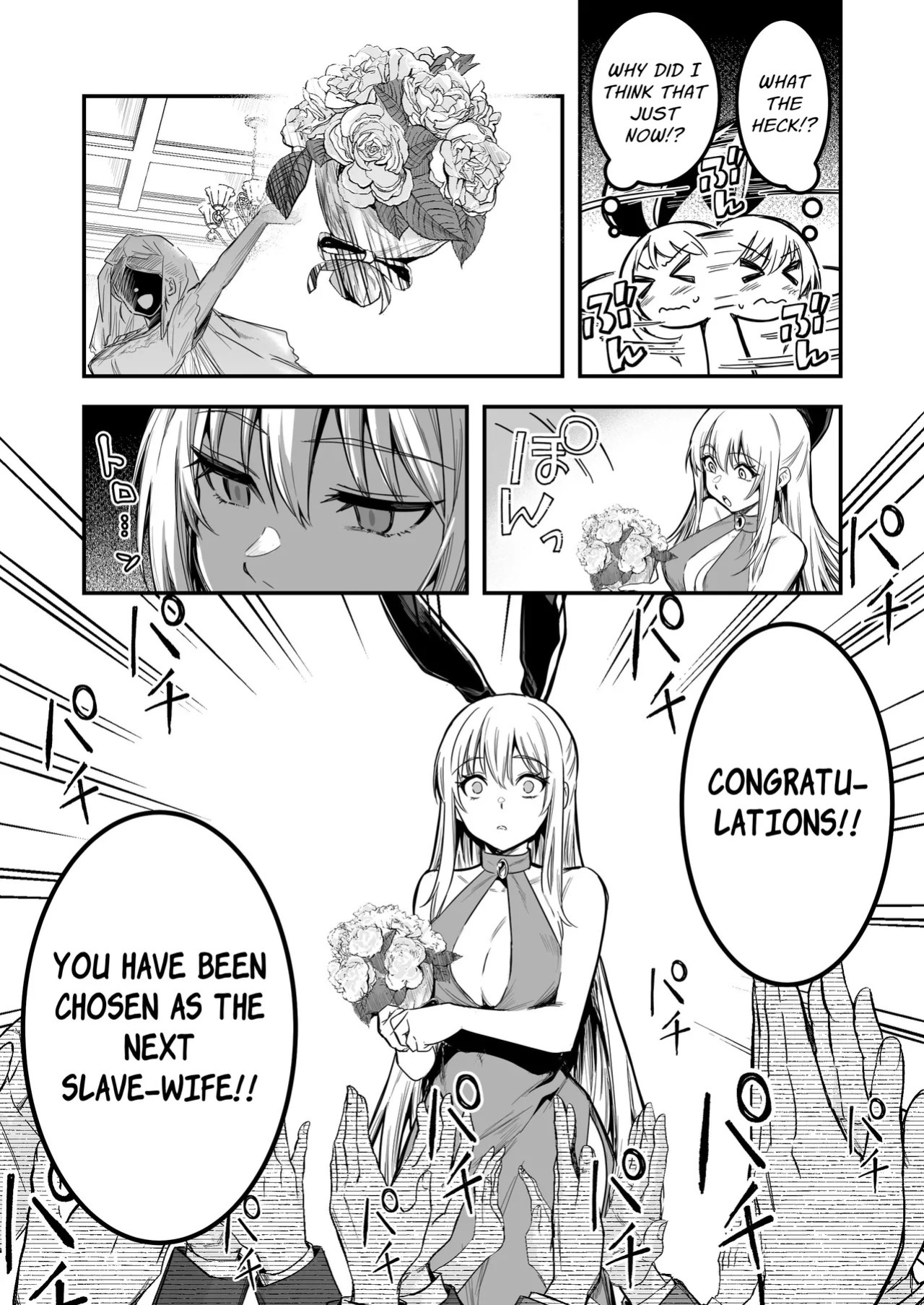 [Shigure Ebi (LeftHand)] Boukensha-chan to Ecchi na Bouken 4 | Erotic Adventures with an Adventureress 4 [English] [ApricotJam] [Digital]