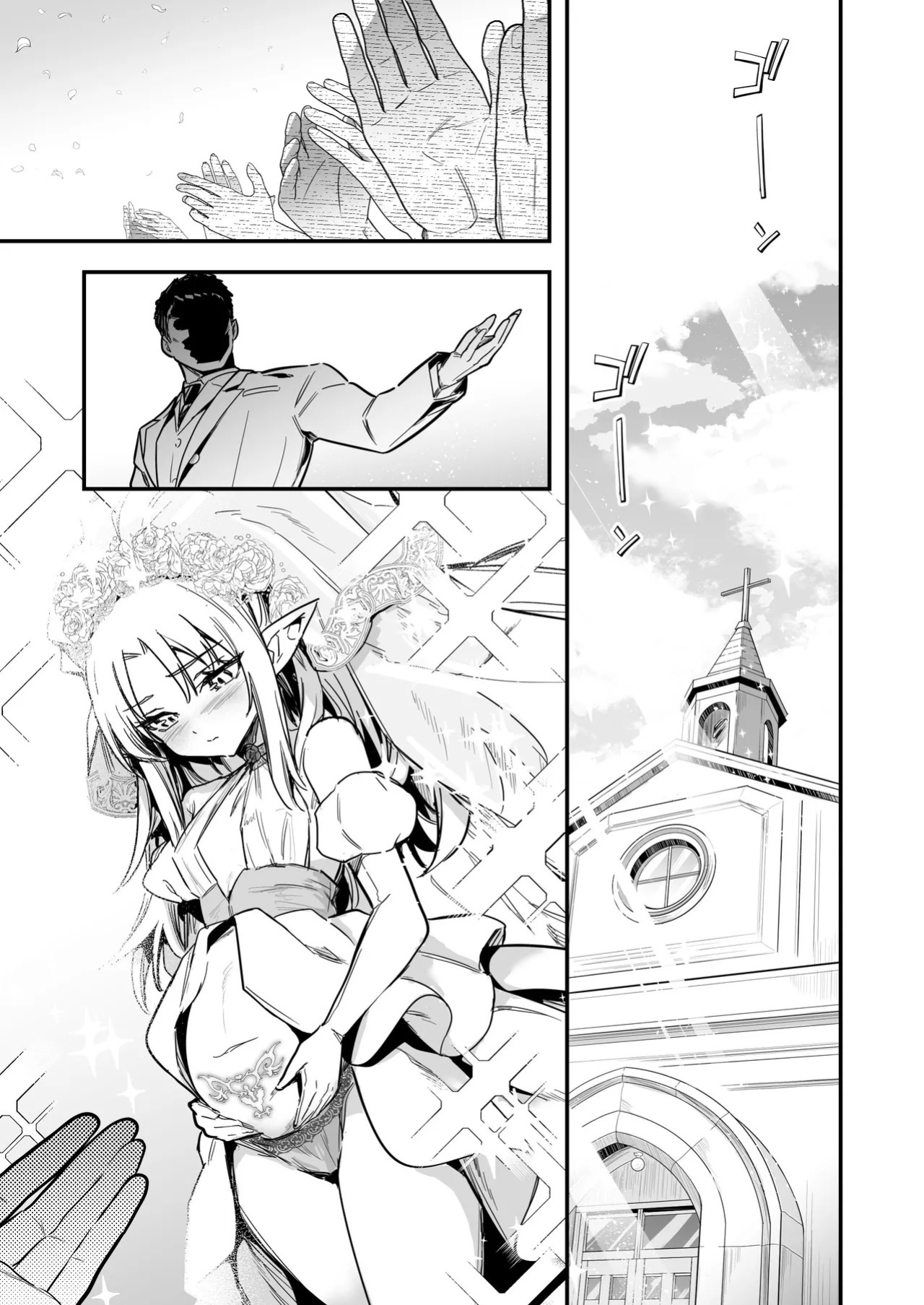 [Shigure Ebi (LeftHand)] Boukensha-chan to Ecchi na Bouken 4 | Erotic Adventures with an Adventureress 4 [English] [ApricotJam] [Digital]