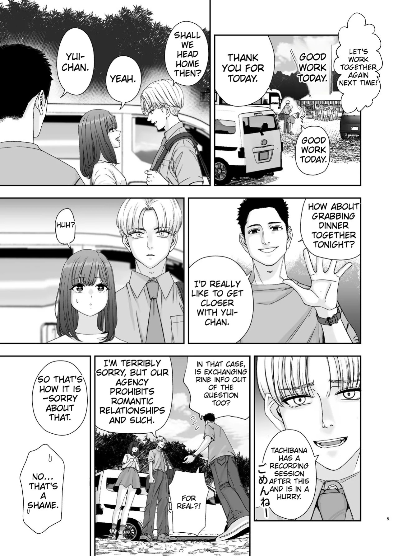 [Sujikaminari] A story about a JK popular actress that gets NTR'd by a photographer boss[English]