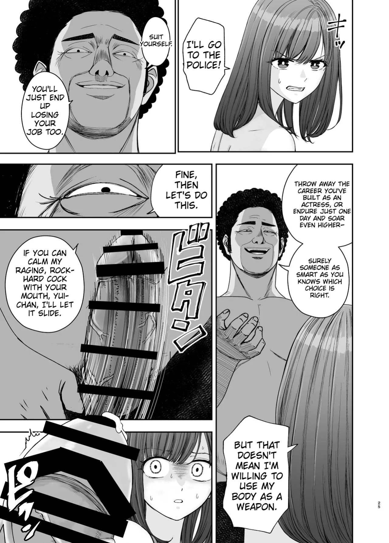 [Sujikaminari] A story about a JK popular actress that gets NTR'd by a photographer boss[English]