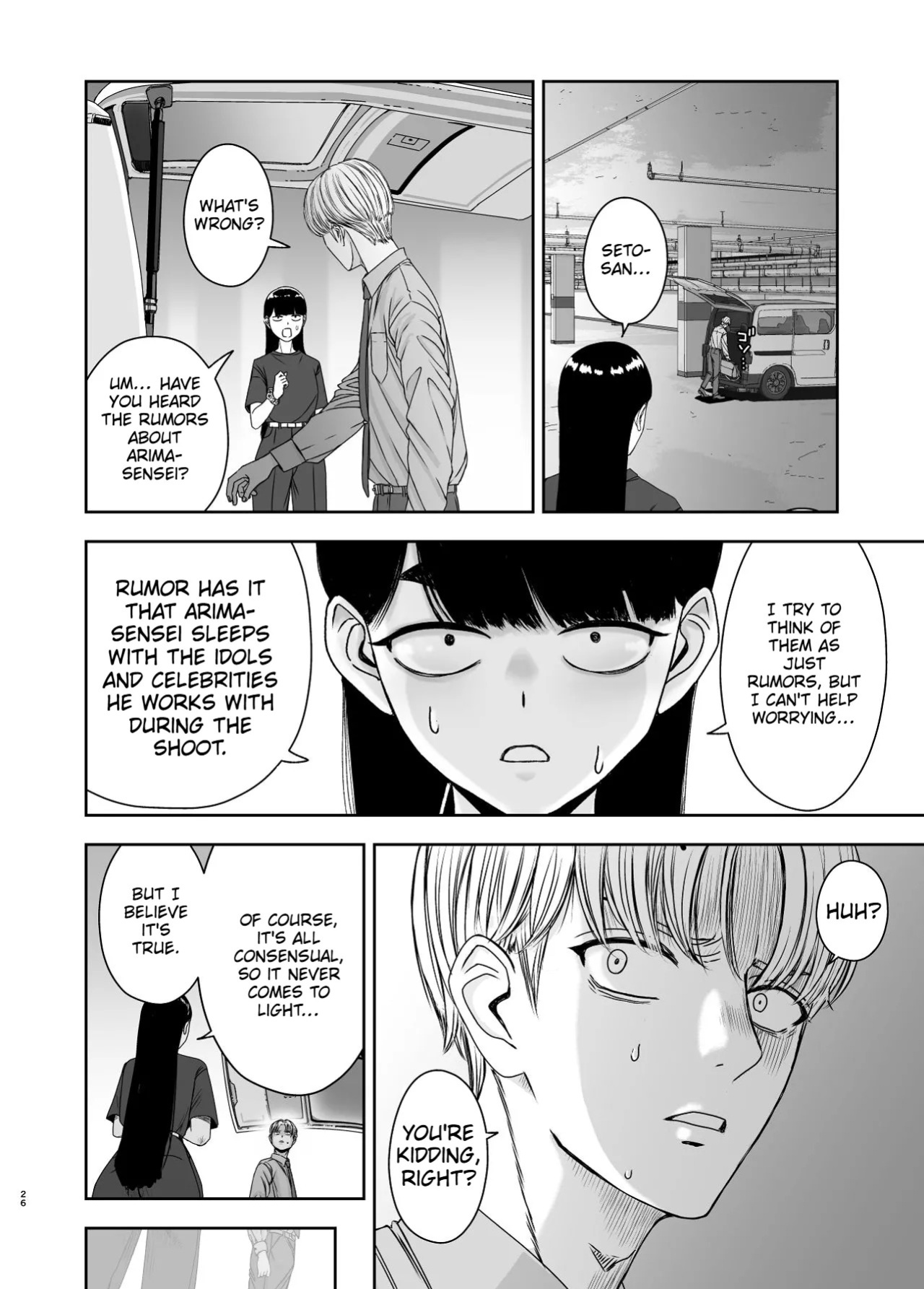 [Sujikaminari] A story about a JK popular actress that gets NTR'd by a photographer boss[English]
