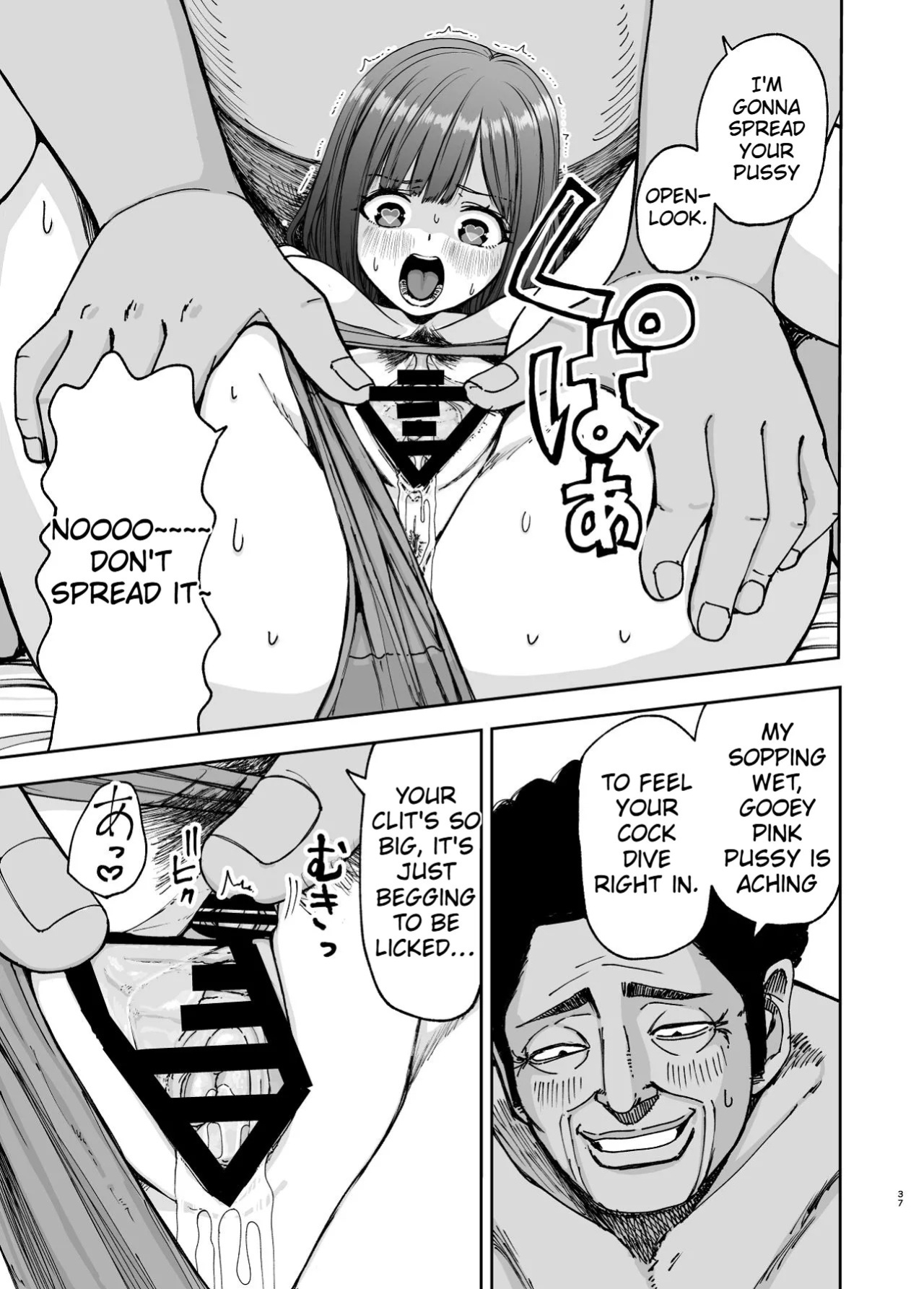 [Sujikaminari] A story about a JK popular actress that gets NTR'd by a photographer boss[English]