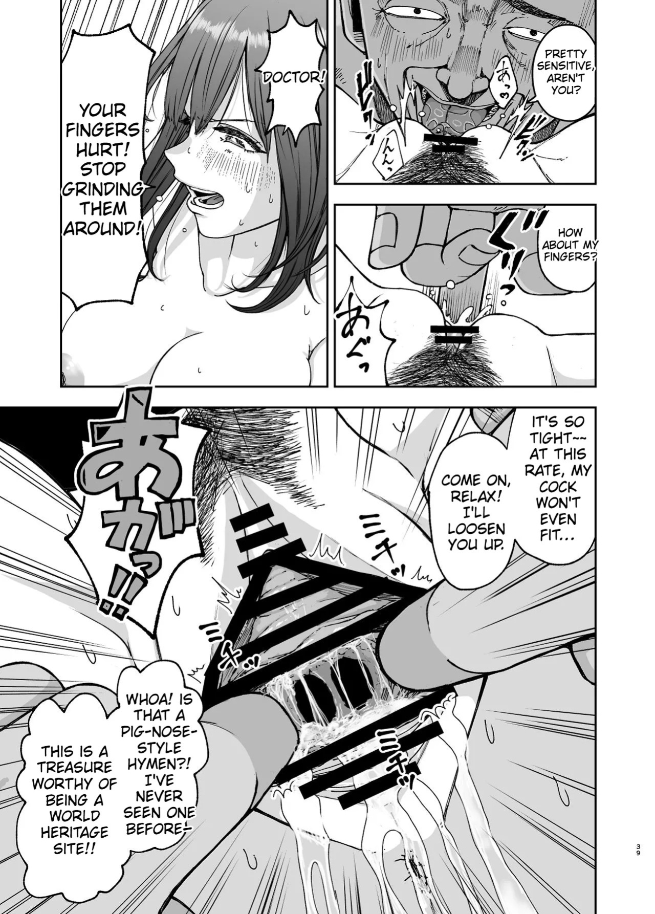 [Sujikaminari] A story about a JK popular actress that gets NTR'd by a photographer boss[English]