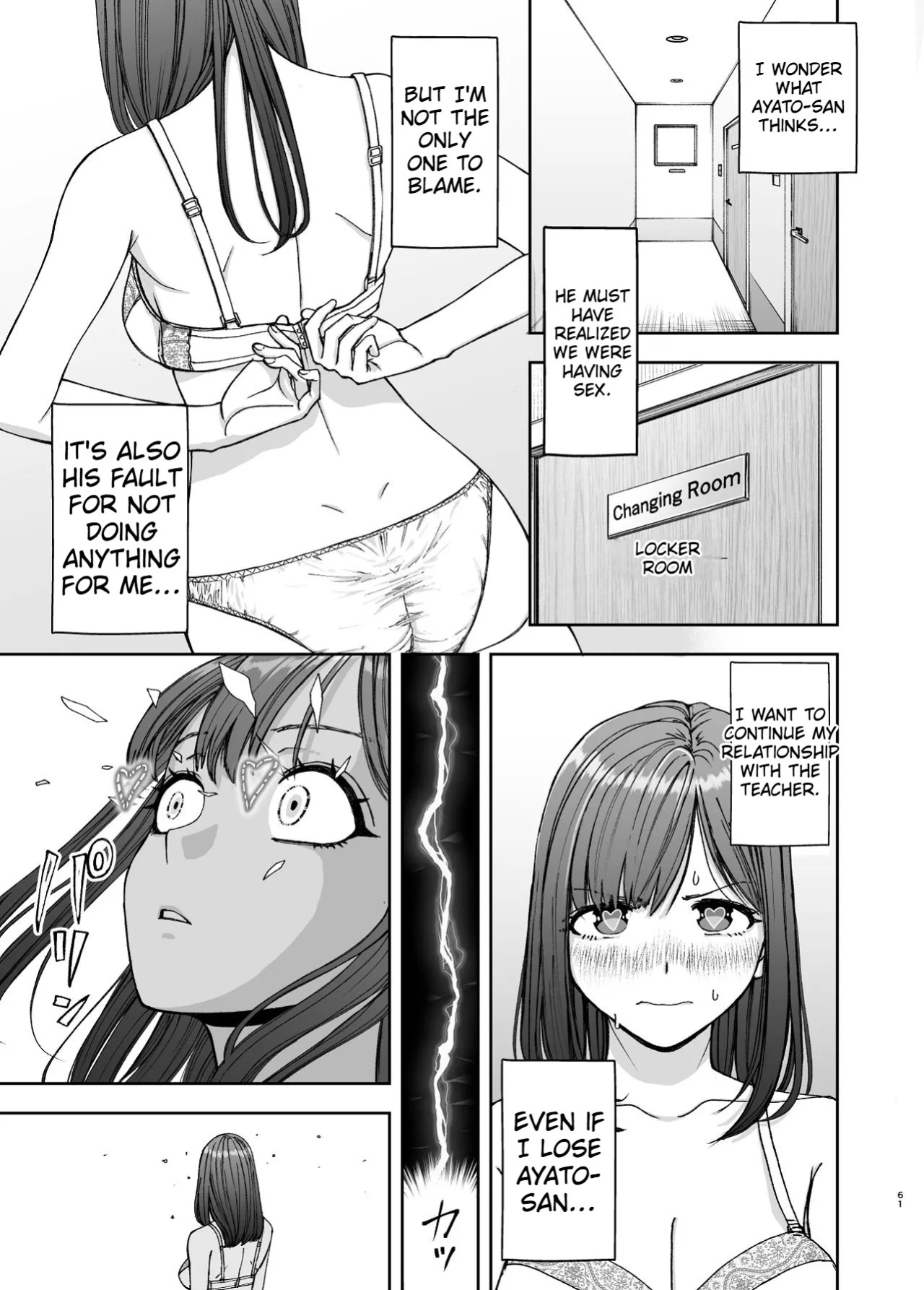 [Sujikaminari] A story about a JK popular actress that gets NTR'd by a photographer boss[English]