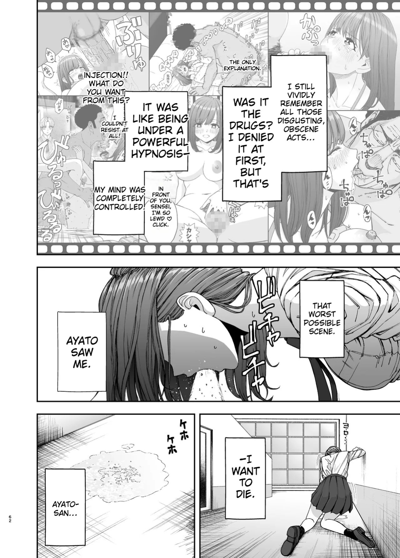 [Sujikaminari] A story about a JK popular actress that gets NTR'd by a photographer boss[English]