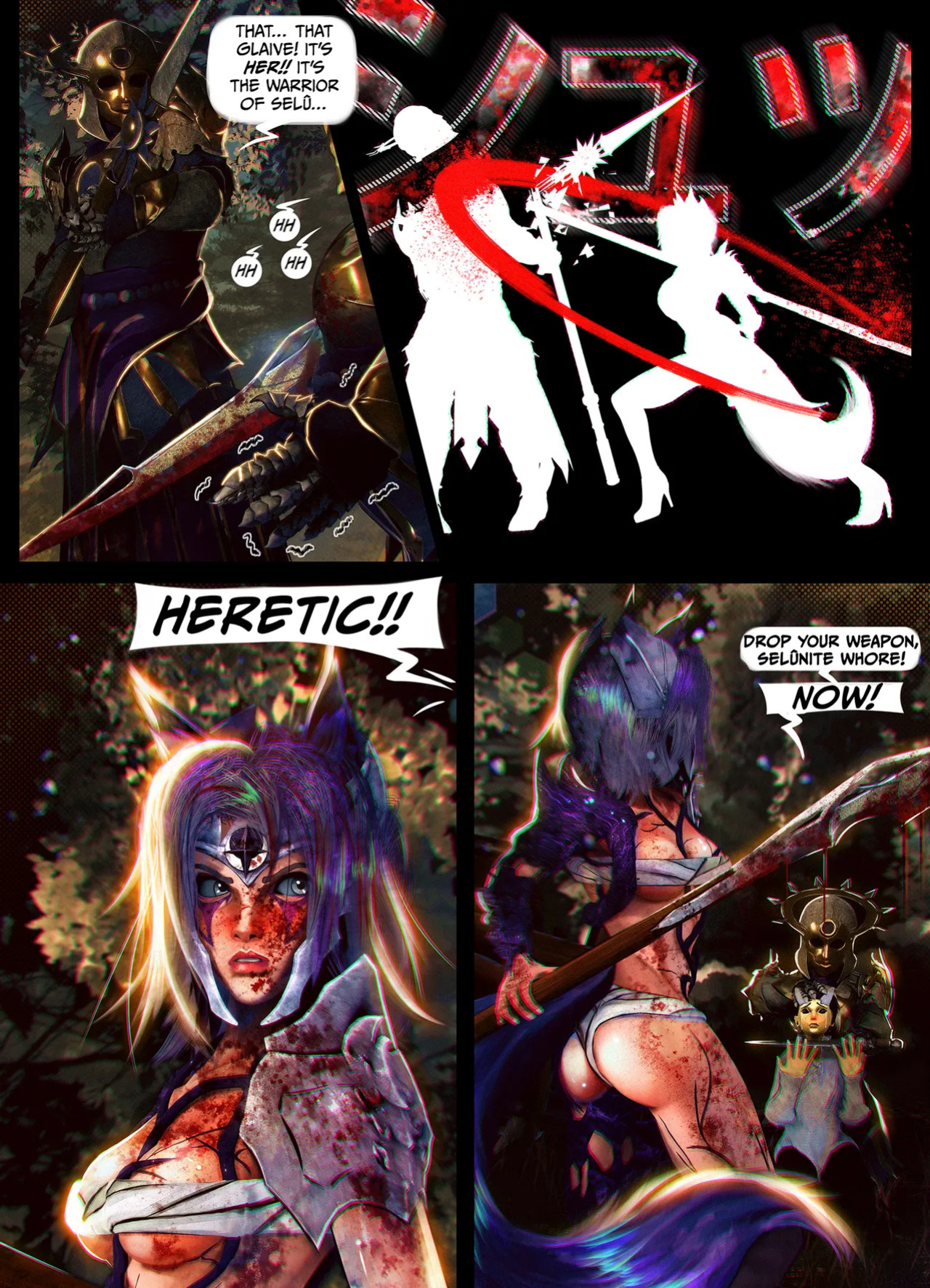 『Sharess's Embrace by Umbreoctali』An erotic story set in the universe of Dungeons & Dragons (English)