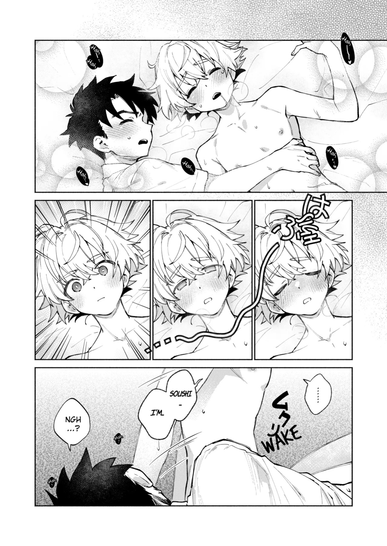 [Nechimocco (Warabita)] If you're fine with anyone, Why not do it with Me?! 〜My CHildhood friend discovered Anal Masturbation...〜 [English]