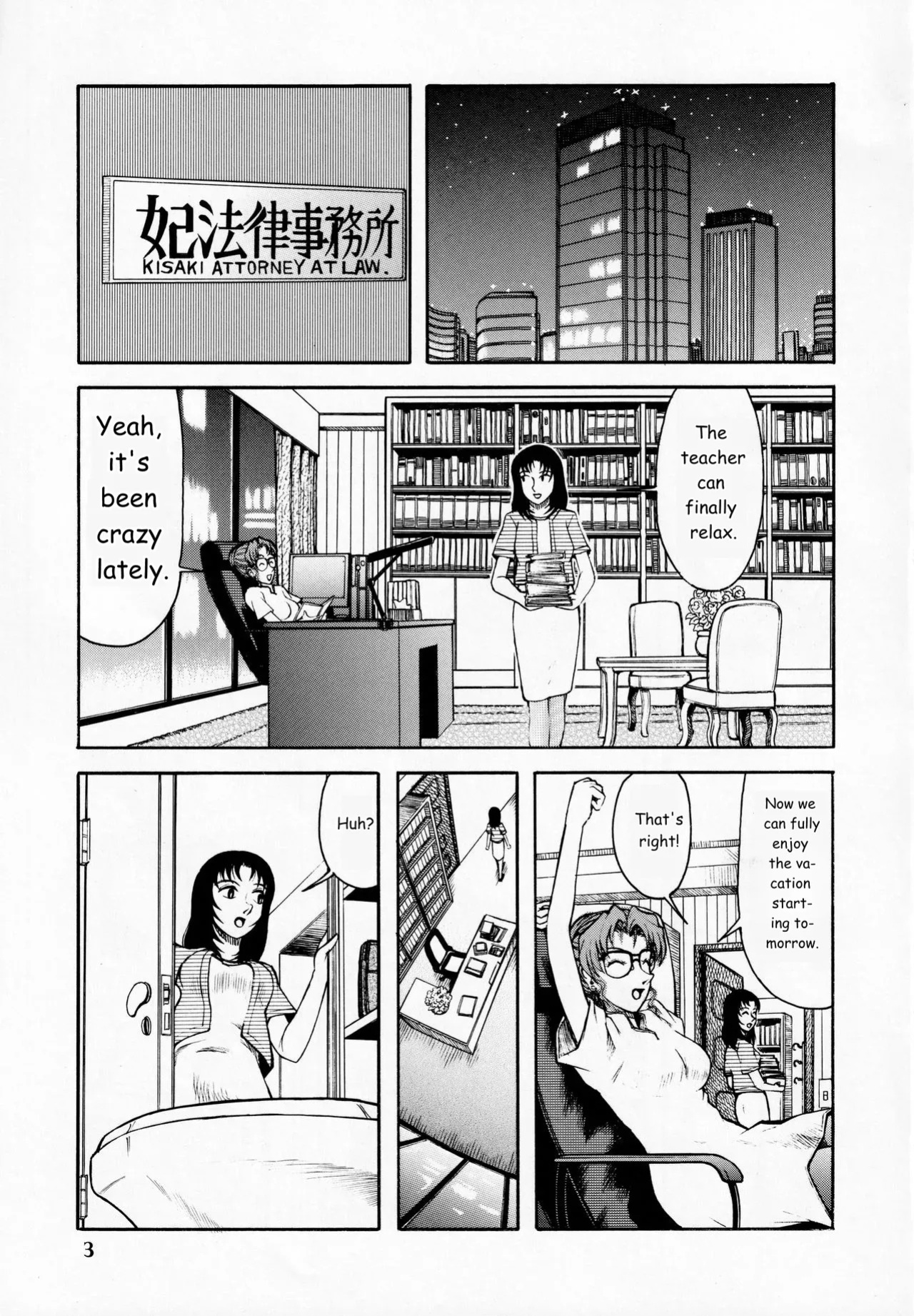 [ANA (Kichijouji Kitashirou)] Kisaki Eri no Shiri (Detective Conan) [English] [MTL]