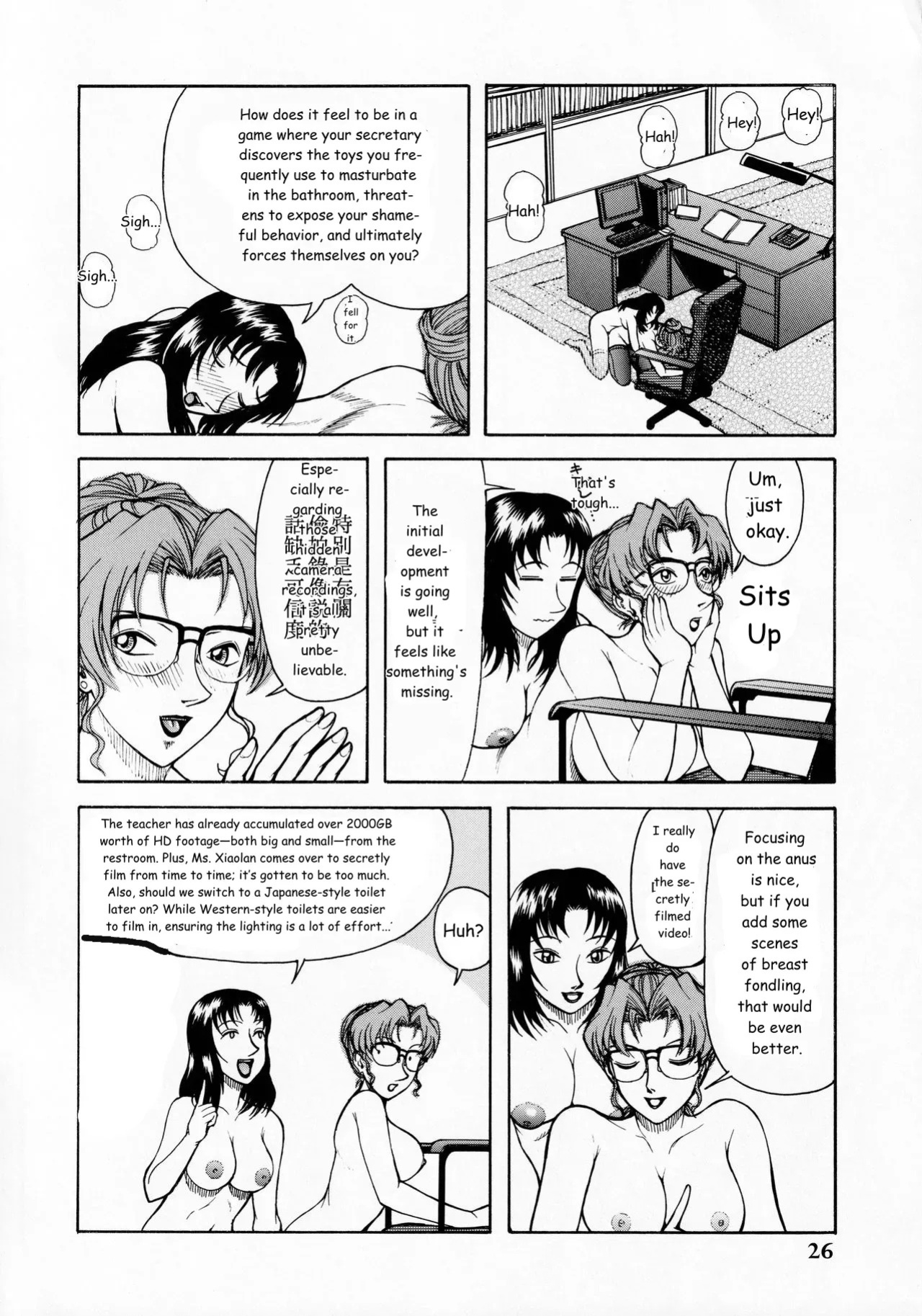 [ANA (Kichijouji Kitashirou)] Kisaki Eri no Shiri (Detective Conan) [English] [MTL]