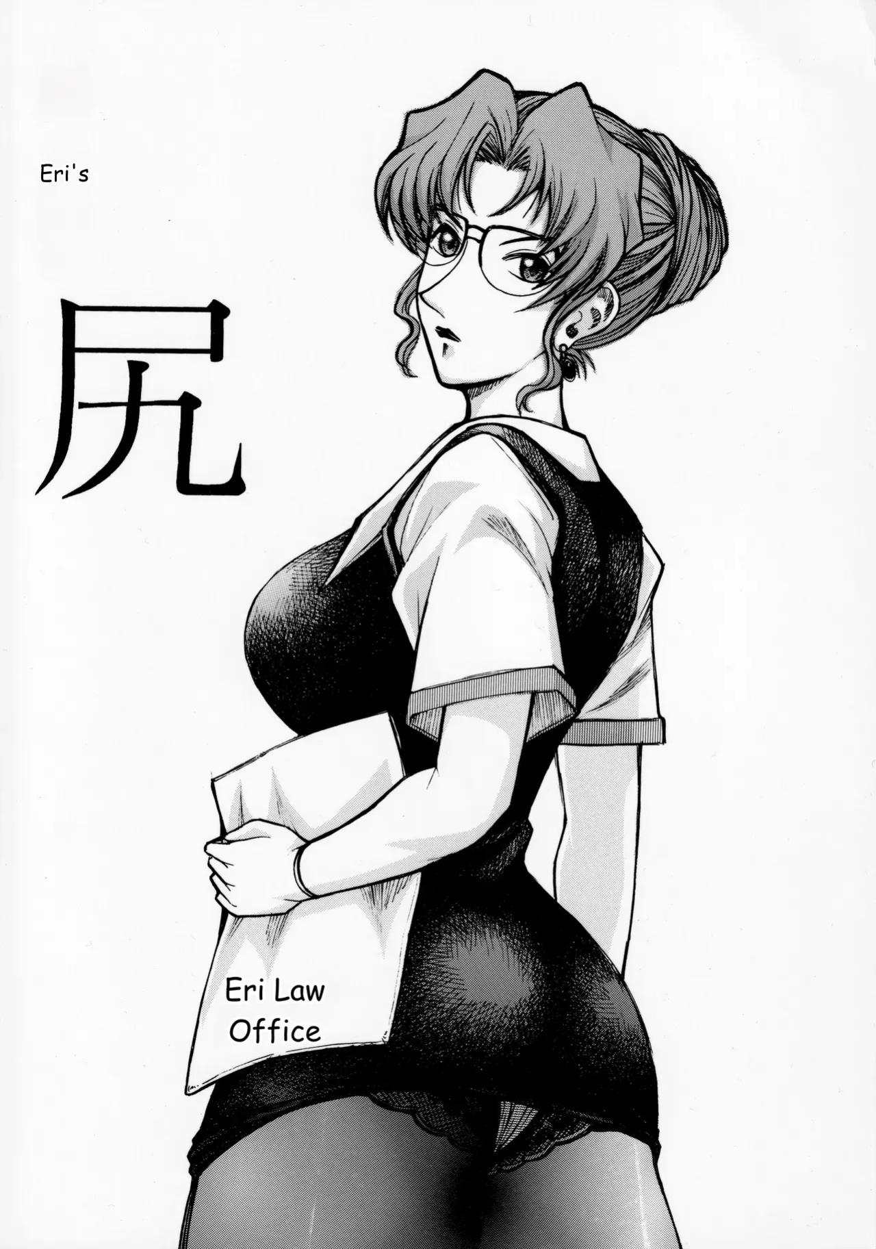 [ANA (Kichijouji Kitashirou)] Kisaki Eri no Shiri (Detective Conan) [English] [MTL]