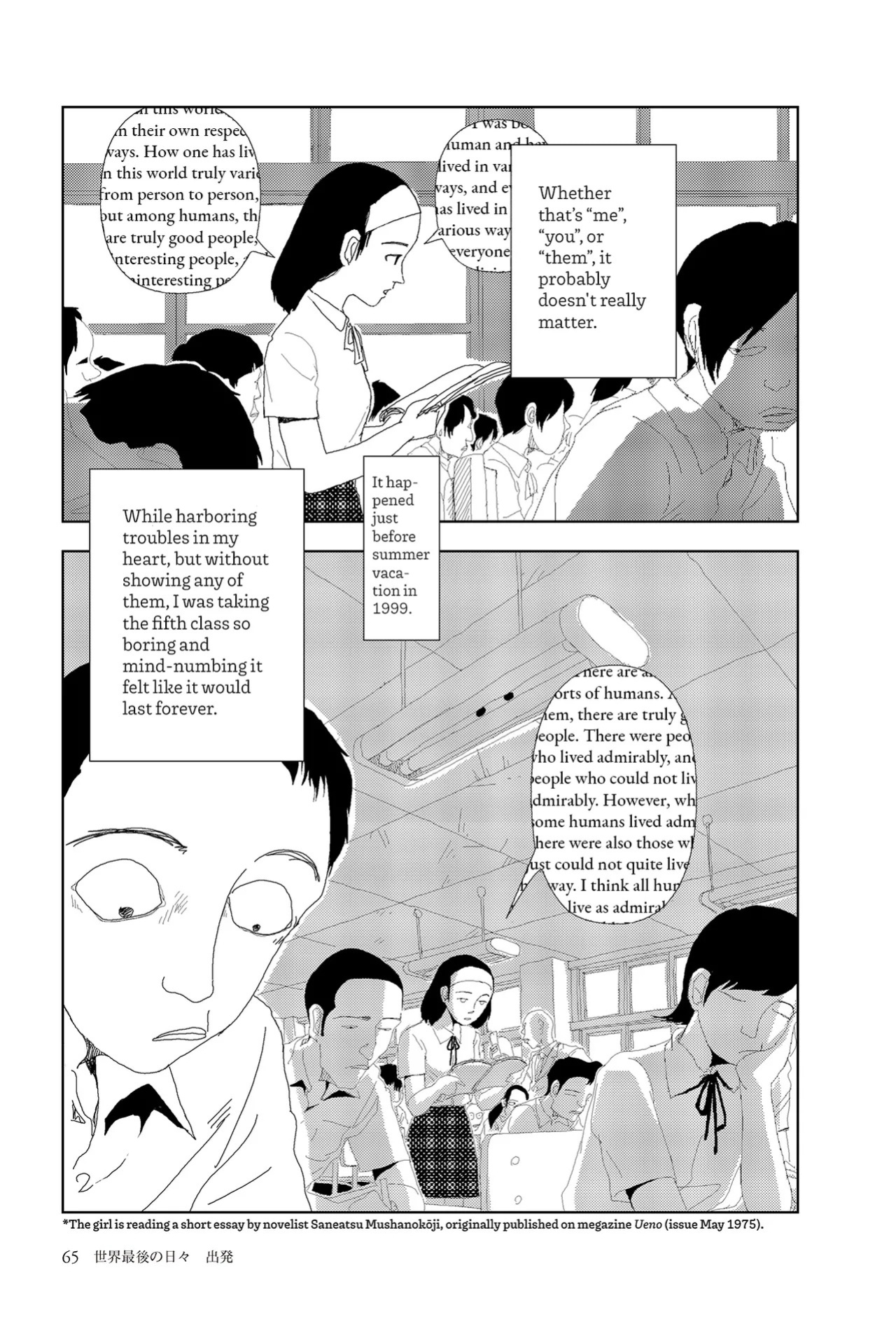 [Yamamoto Naoki] Sekai saigo no hibi - Shuppatsu | Last Days of the World: Departure [English] [Rainash]