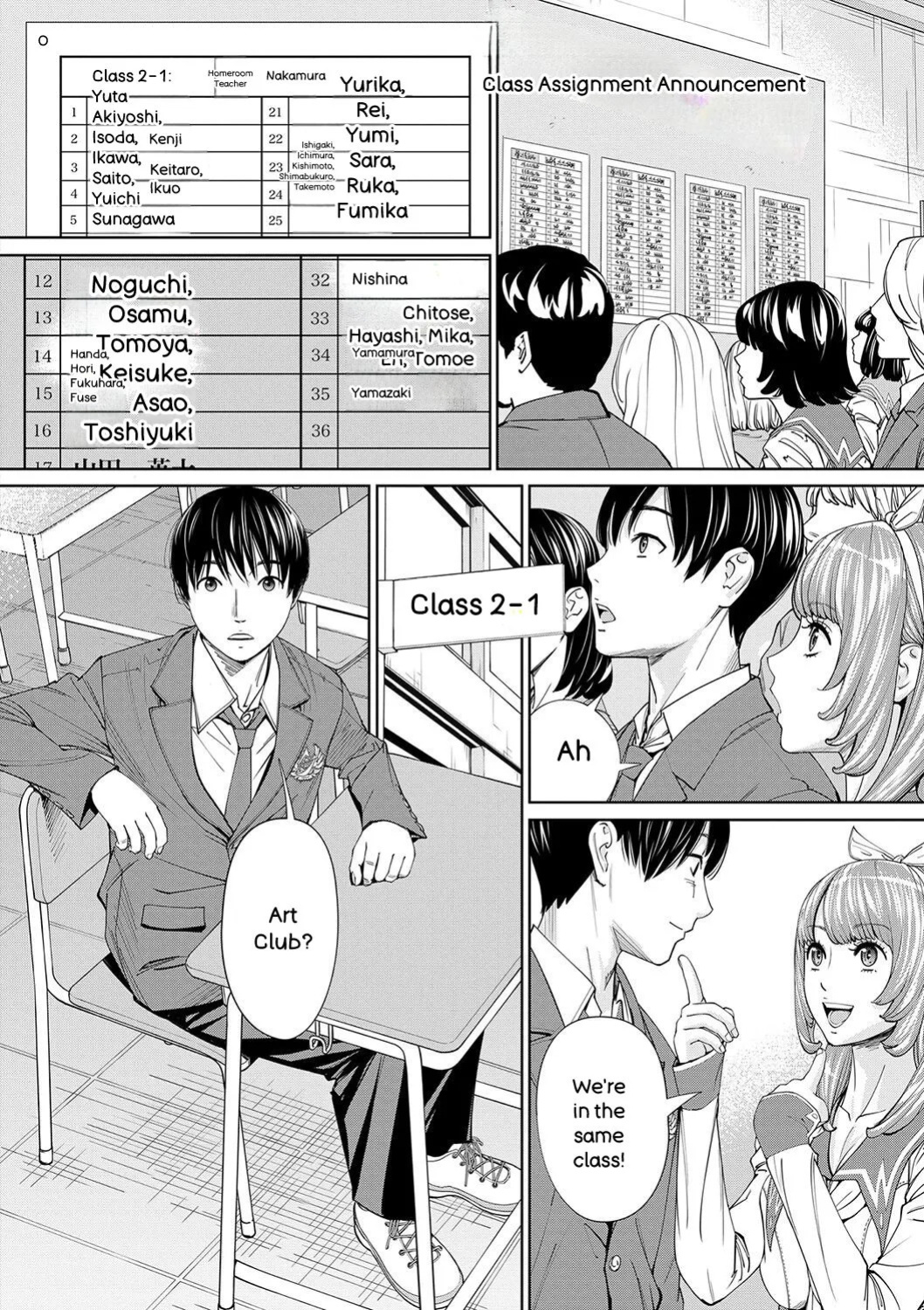 [Seto Yuuki] Chitose [English] [Digital]