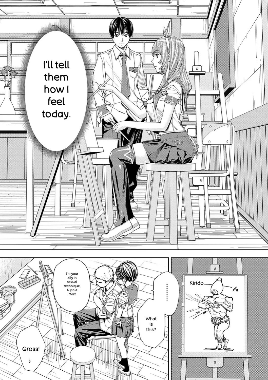 [Seto Yuuki] Chitose [English] [Digital]
