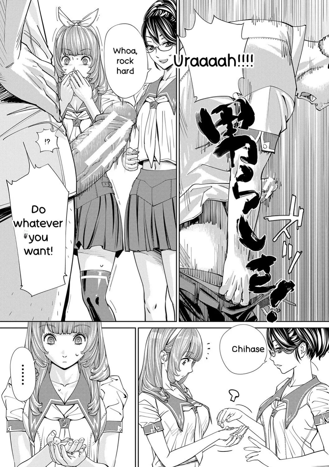 [Seto Yuuki] Chitose [English] [Digital]