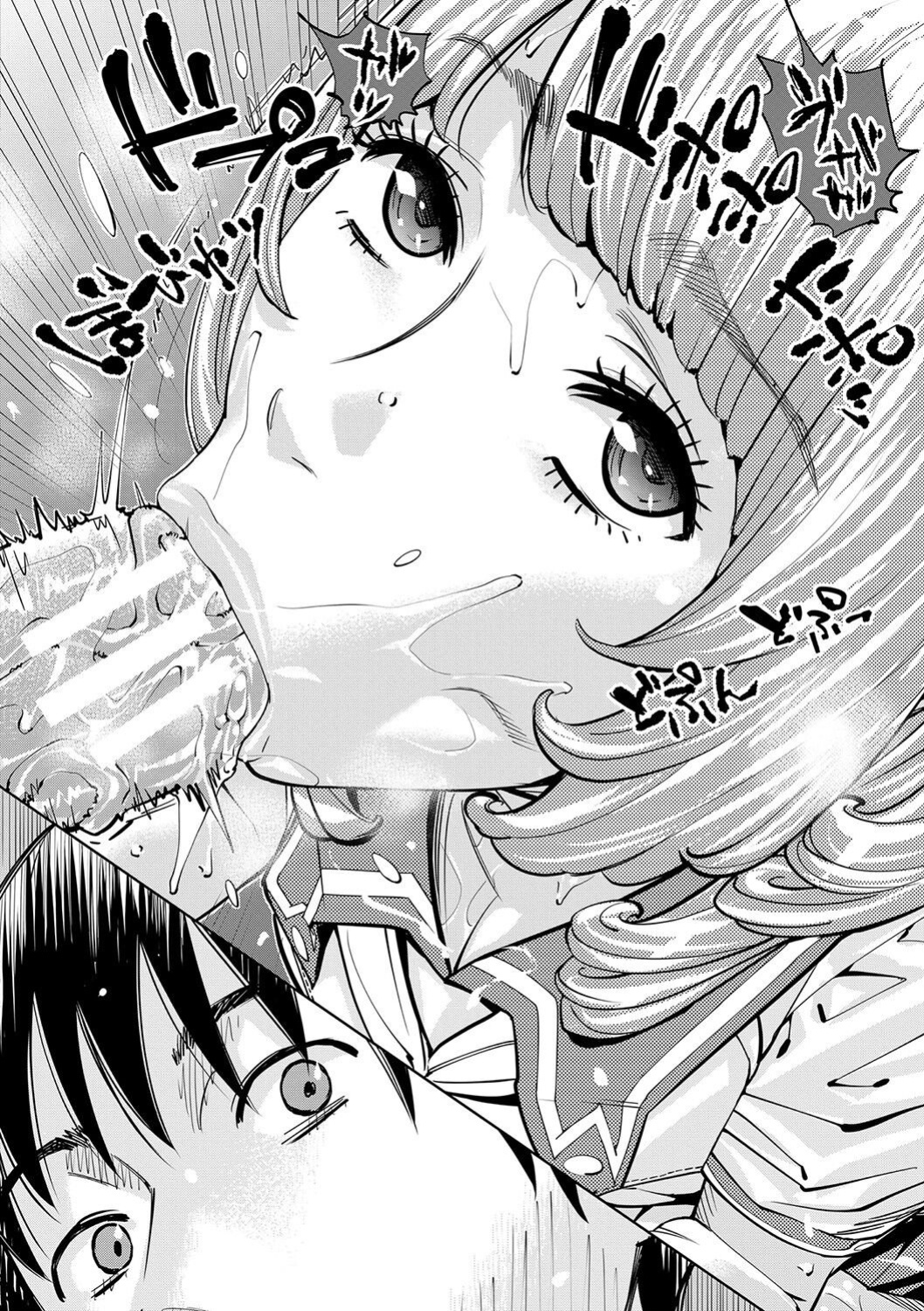 [Seto Yuuki] Chitose [English] [Digital]