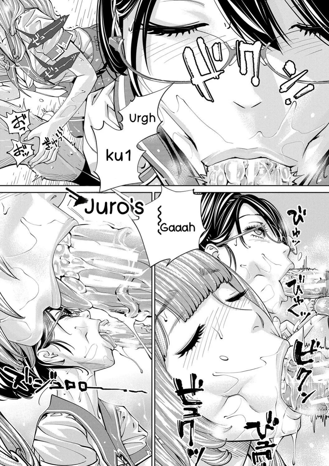 [Seto Yuuki] Chitose [English] [Digital]