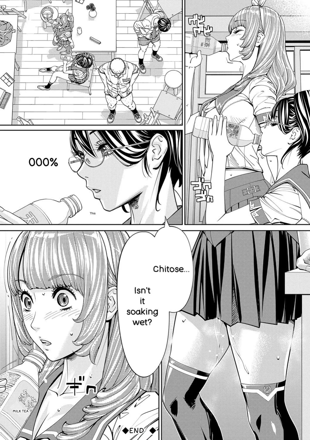 [Seto Yuuki] Chitose [English] [Digital]