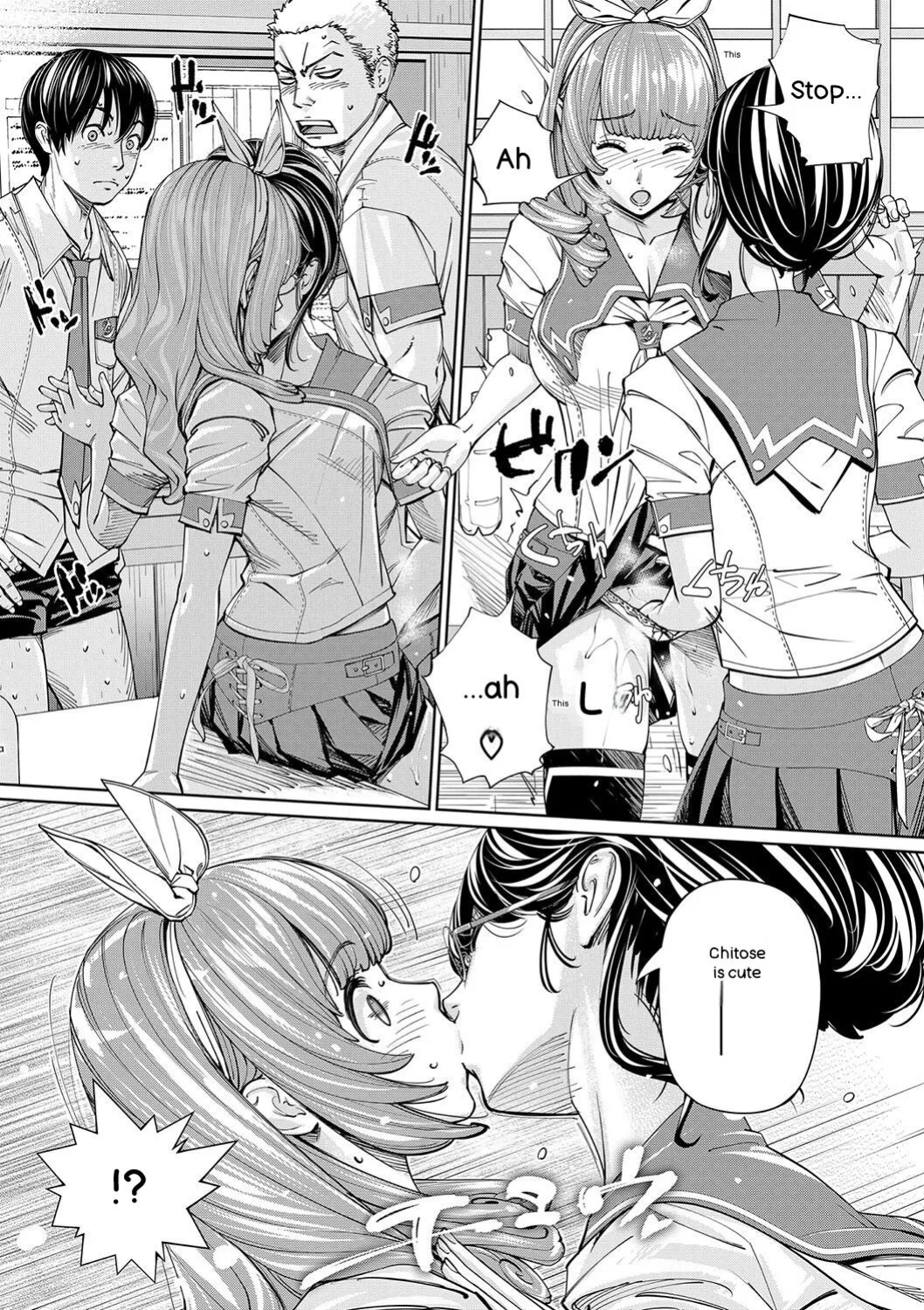 [Seto Yuuki] Chitose [English] [Digital]