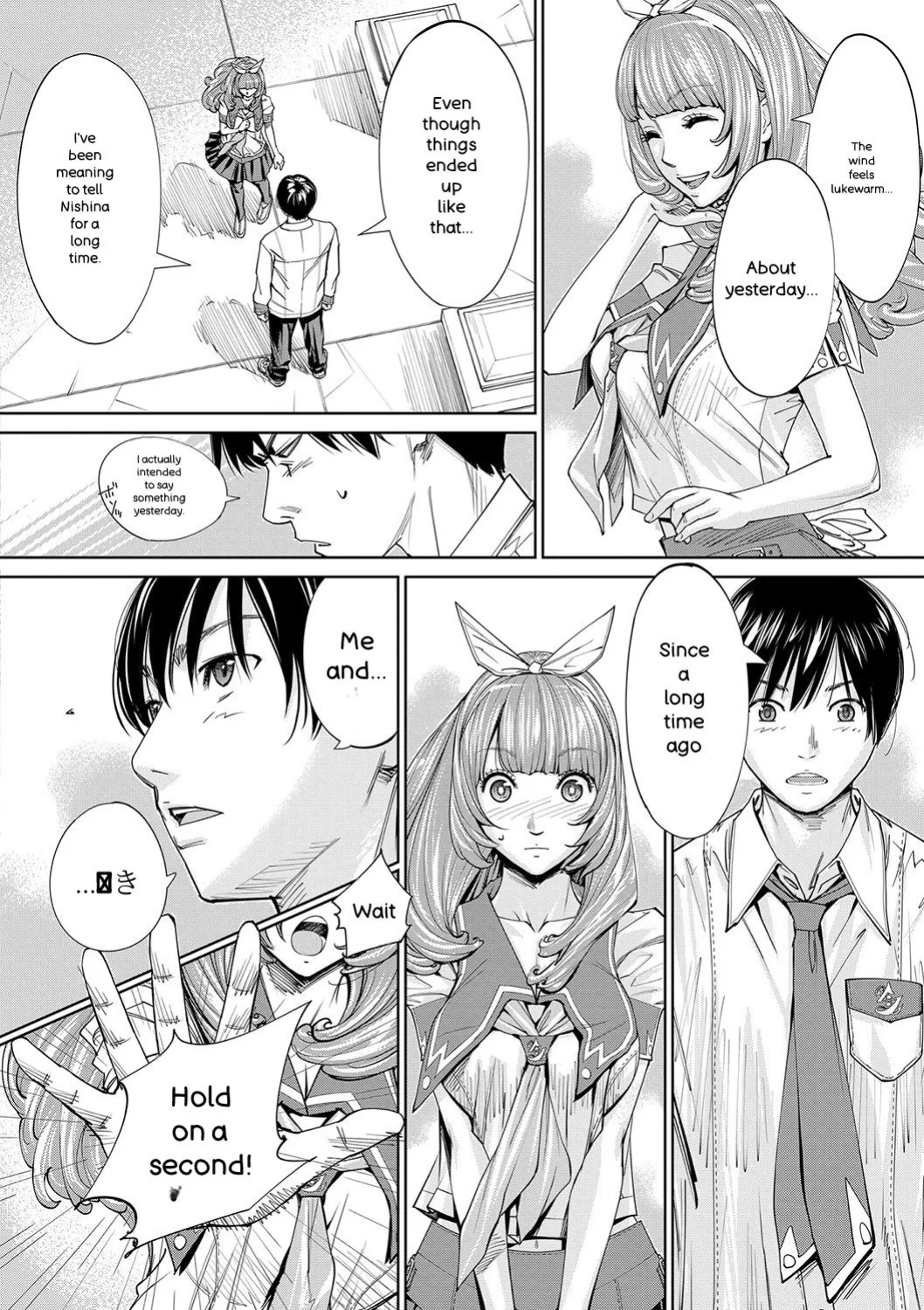 [Seto Yuuki] Chitose [English] [Digital]