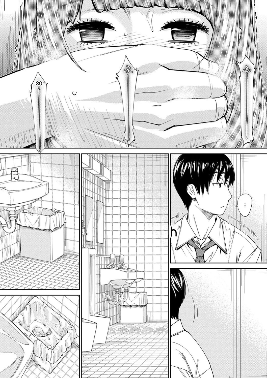 [Seto Yuuki] Chitose [English] [Digital]
