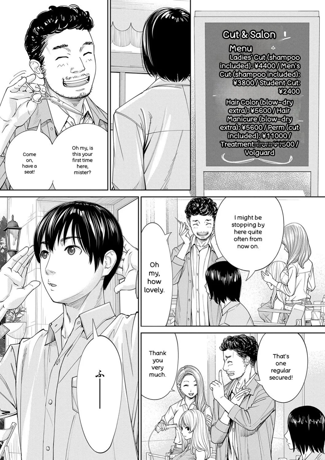 [Seto Yuuki] Chitose [English] [Digital]