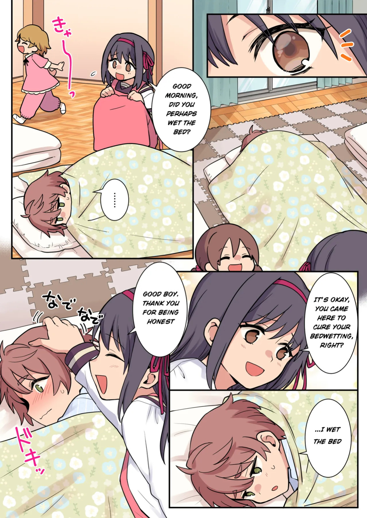 [Chijoku An (Yunogi)] Shameful Bedwetting Treatment Center [English]