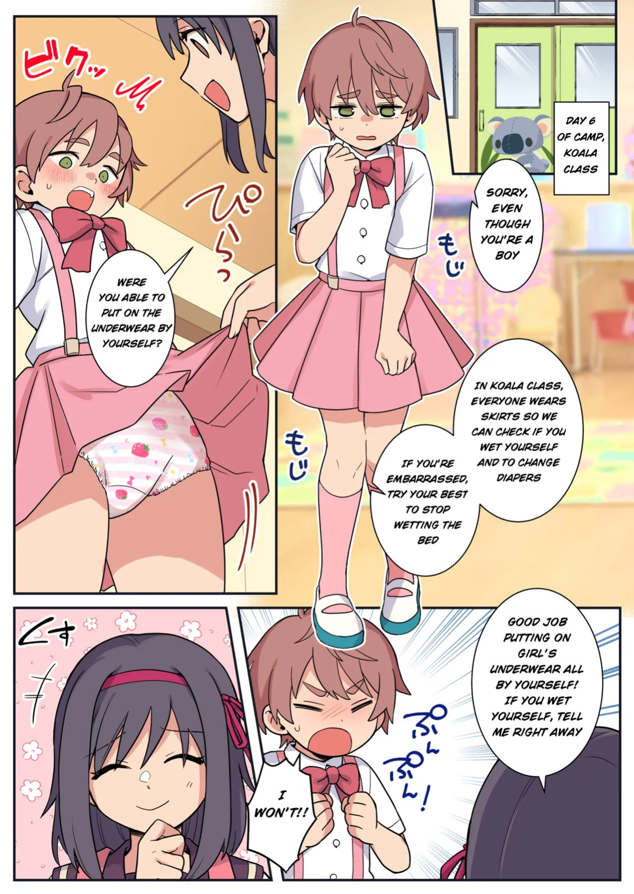 [Chijoku An (Yunogi)] Shameful Bedwetting Treatment Center [English]