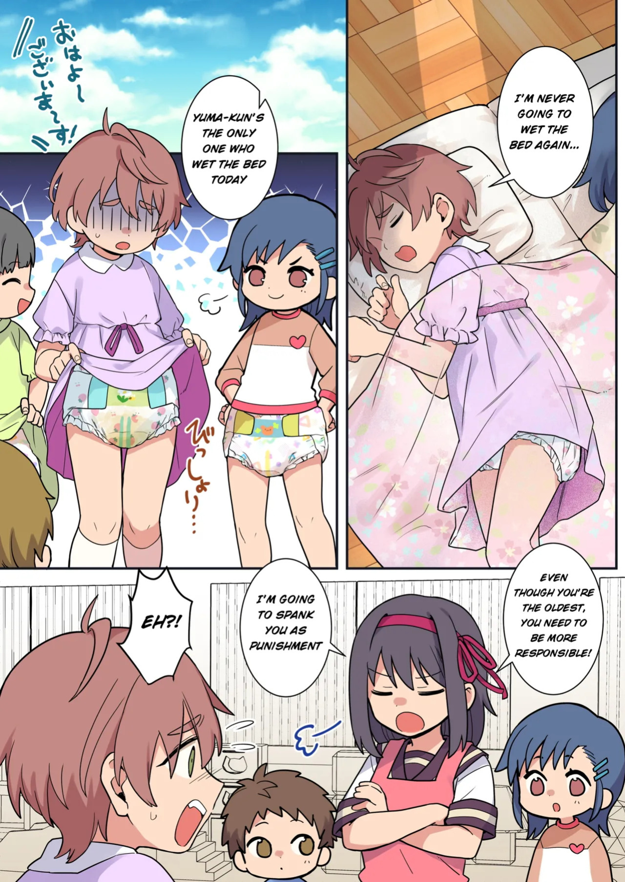 [Chijoku An (Yunogi)] Shameful Bedwetting Treatment Center [English]