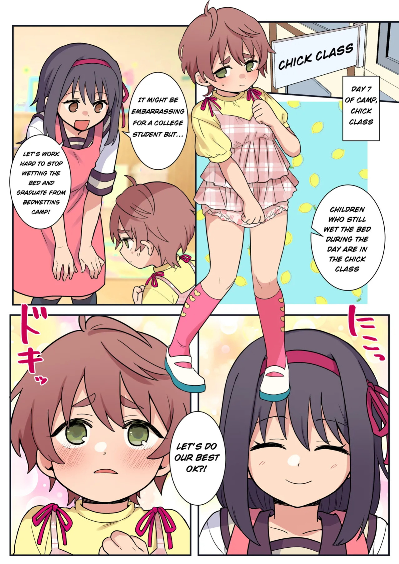 [Chijoku An (Yunogi)] Shameful Bedwetting Treatment Center [English]