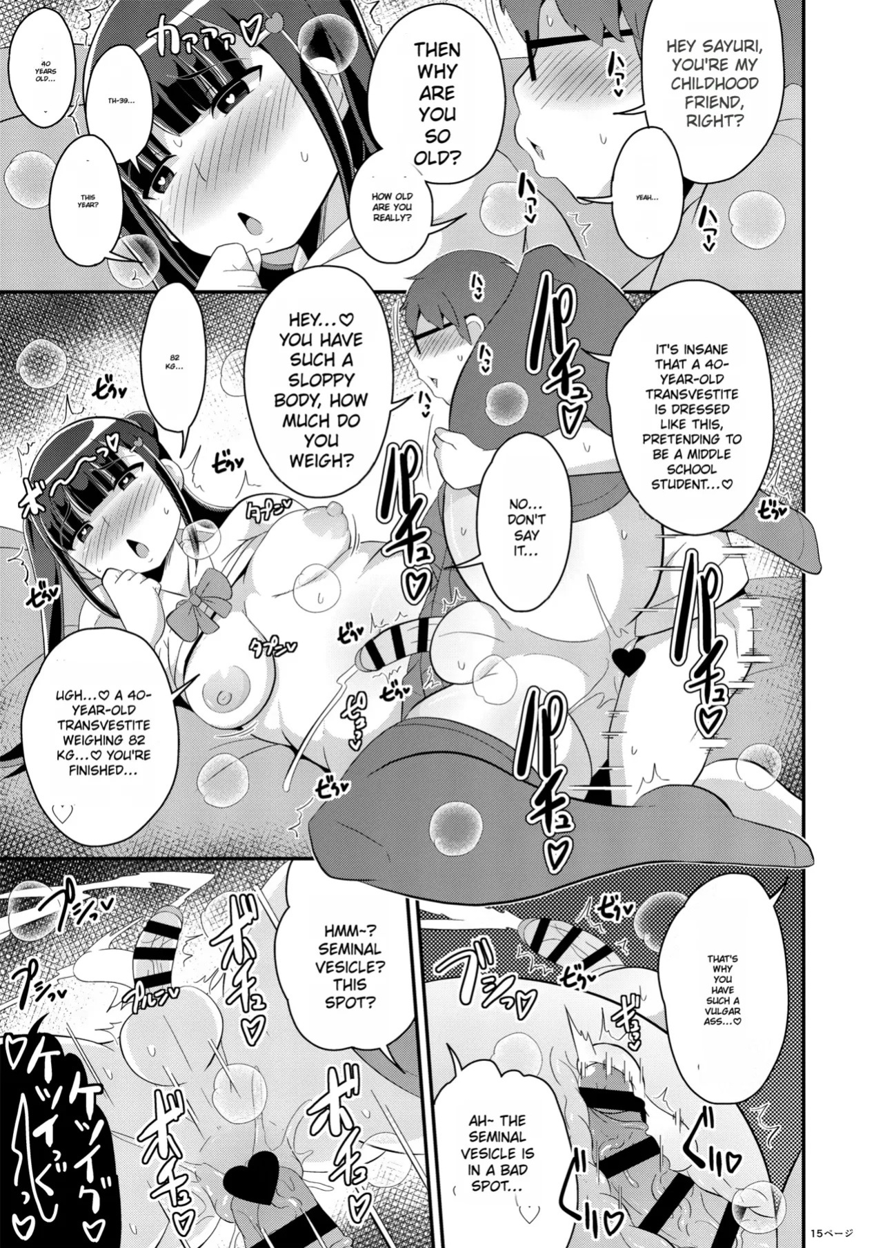 [CHINZURI BOP (Chinzurena)] Osananajimi wa Tsukuzuku Okama | My Childhood Friend is a Transvestite [English] [Digital]