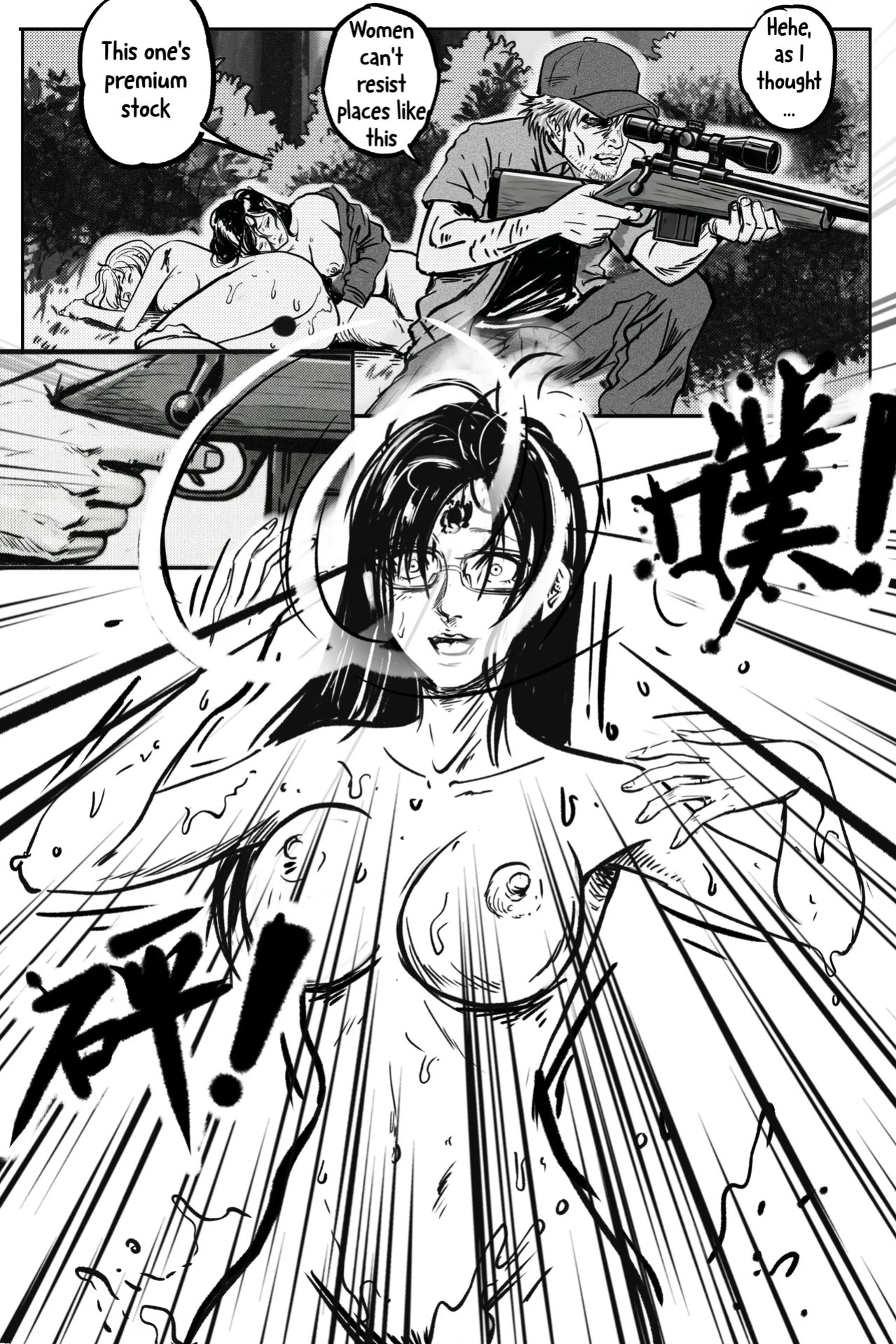 [professor-m] Shower 1+2 (EN)