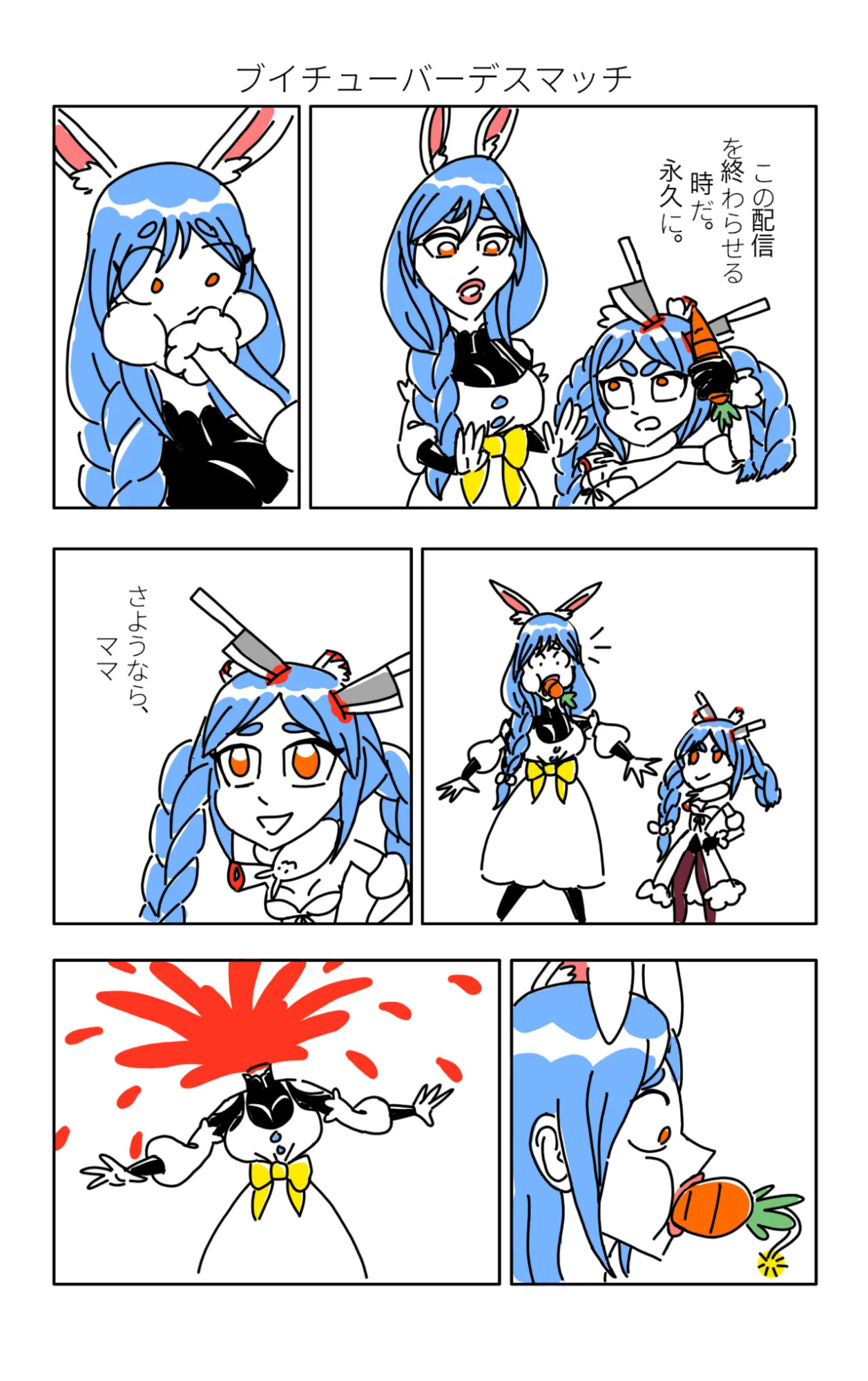 CDM Comix by spanscare