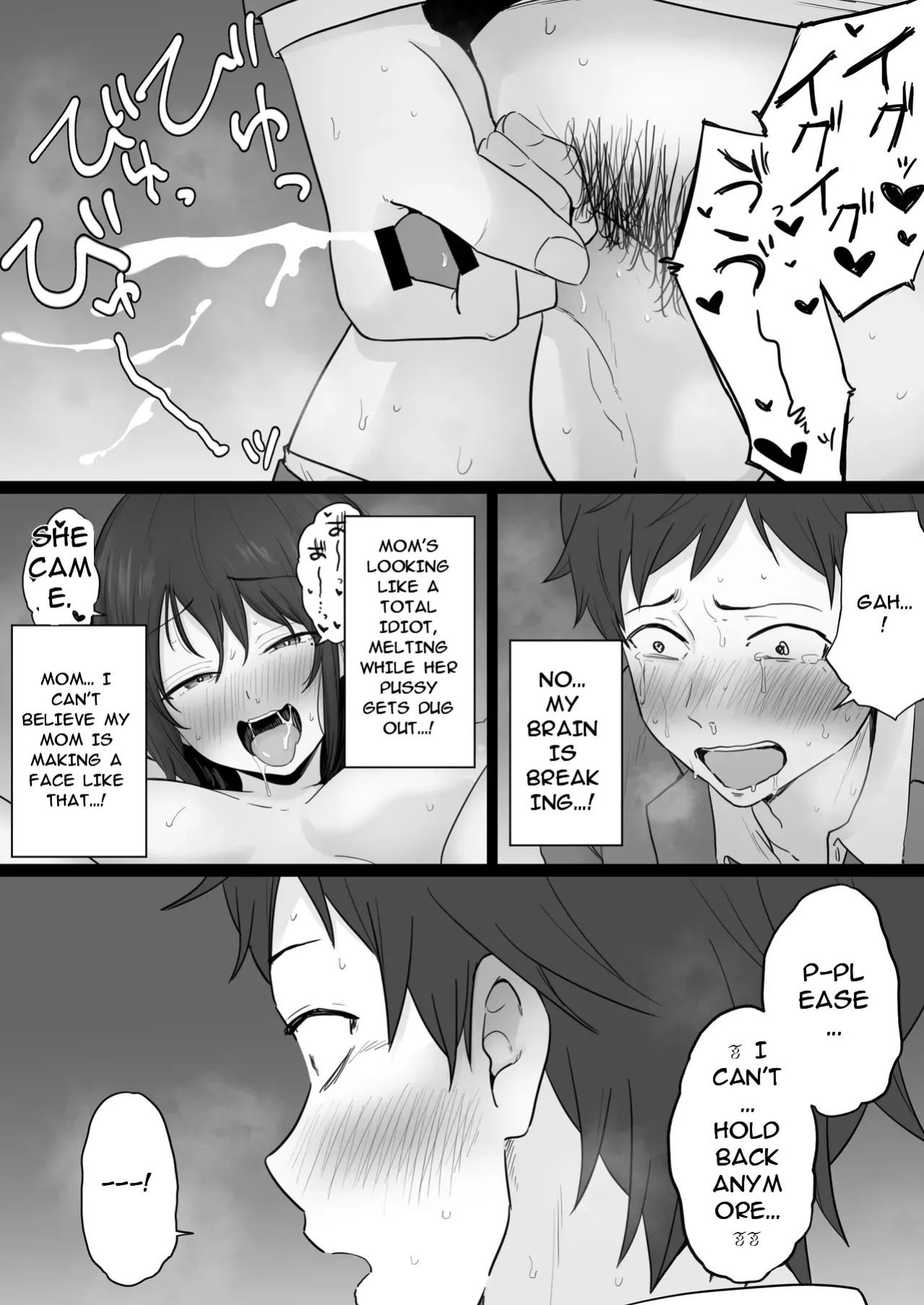 [Watson-dou] Houkai Kazoku 2-Hahaoya ga Yakuza to no Sex ni Hamatta Hanashi- [English]