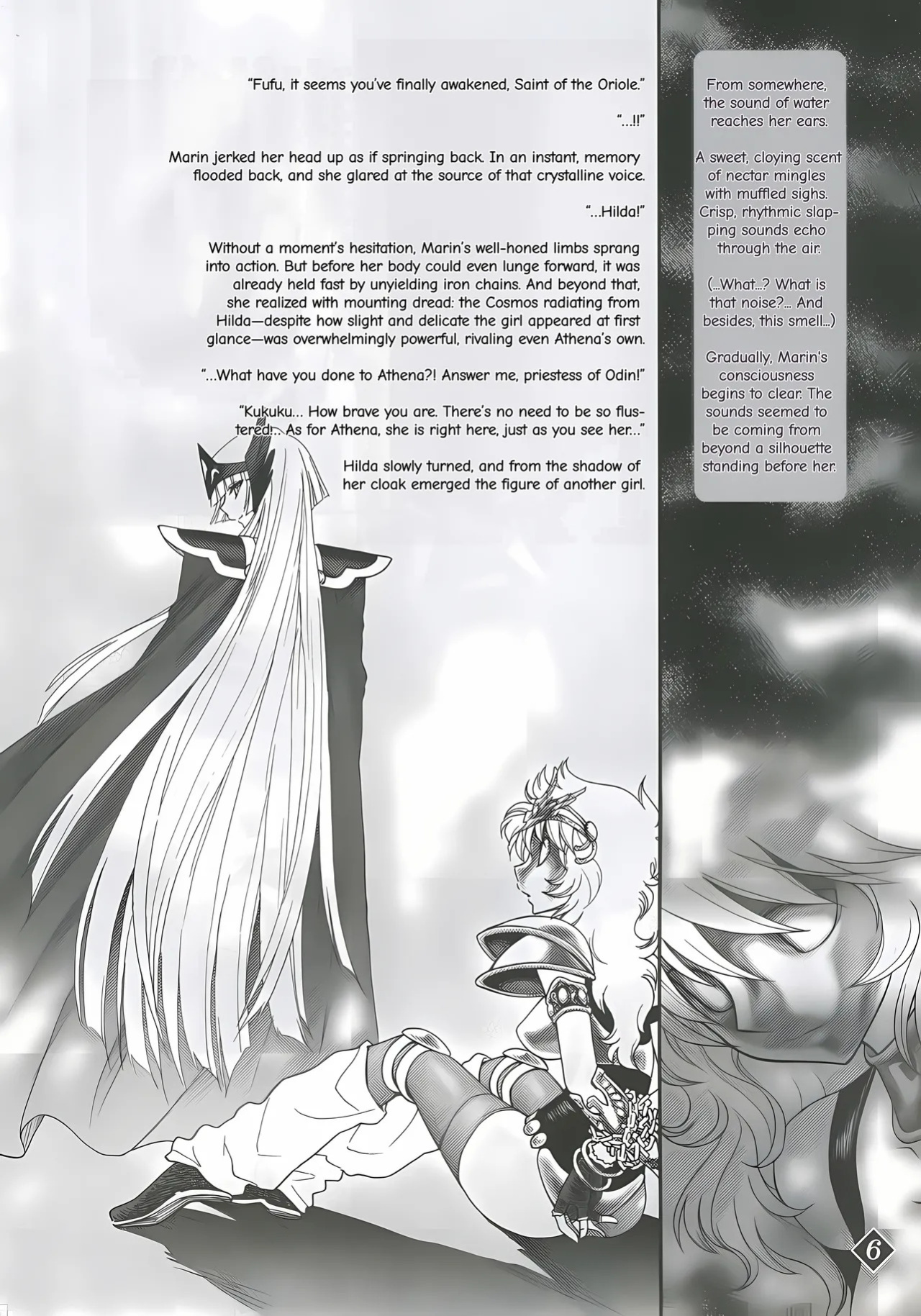 (C68) [Jam Kingdom (Jam Ouji)] Megami-tachi no Gosui (Saint Seiya) [English]