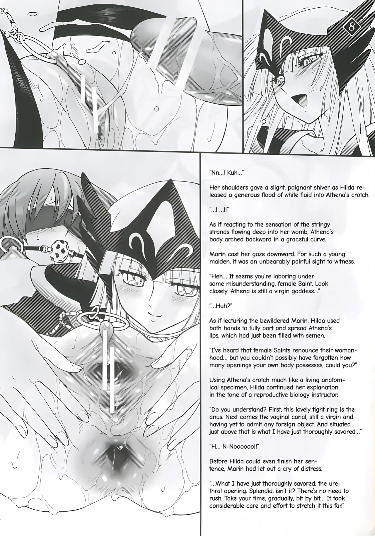 (C68) [Jam Kingdom (Jam Ouji)] Megami-tachi no Gosui (Saint Seiya) [English]