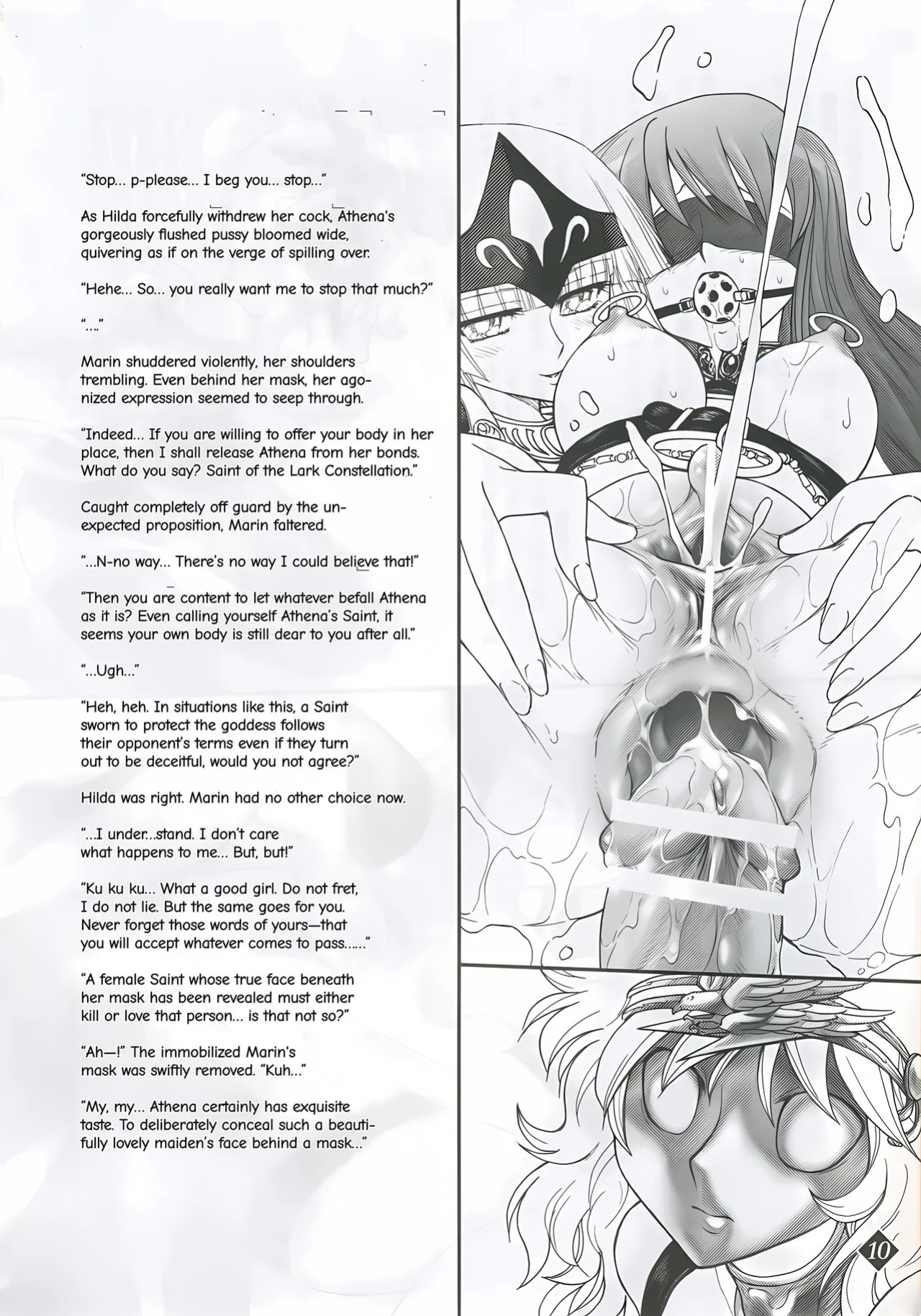 (C68) [Jam Kingdom (Jam Ouji)] Megami-tachi no Gosui (Saint Seiya) [English]