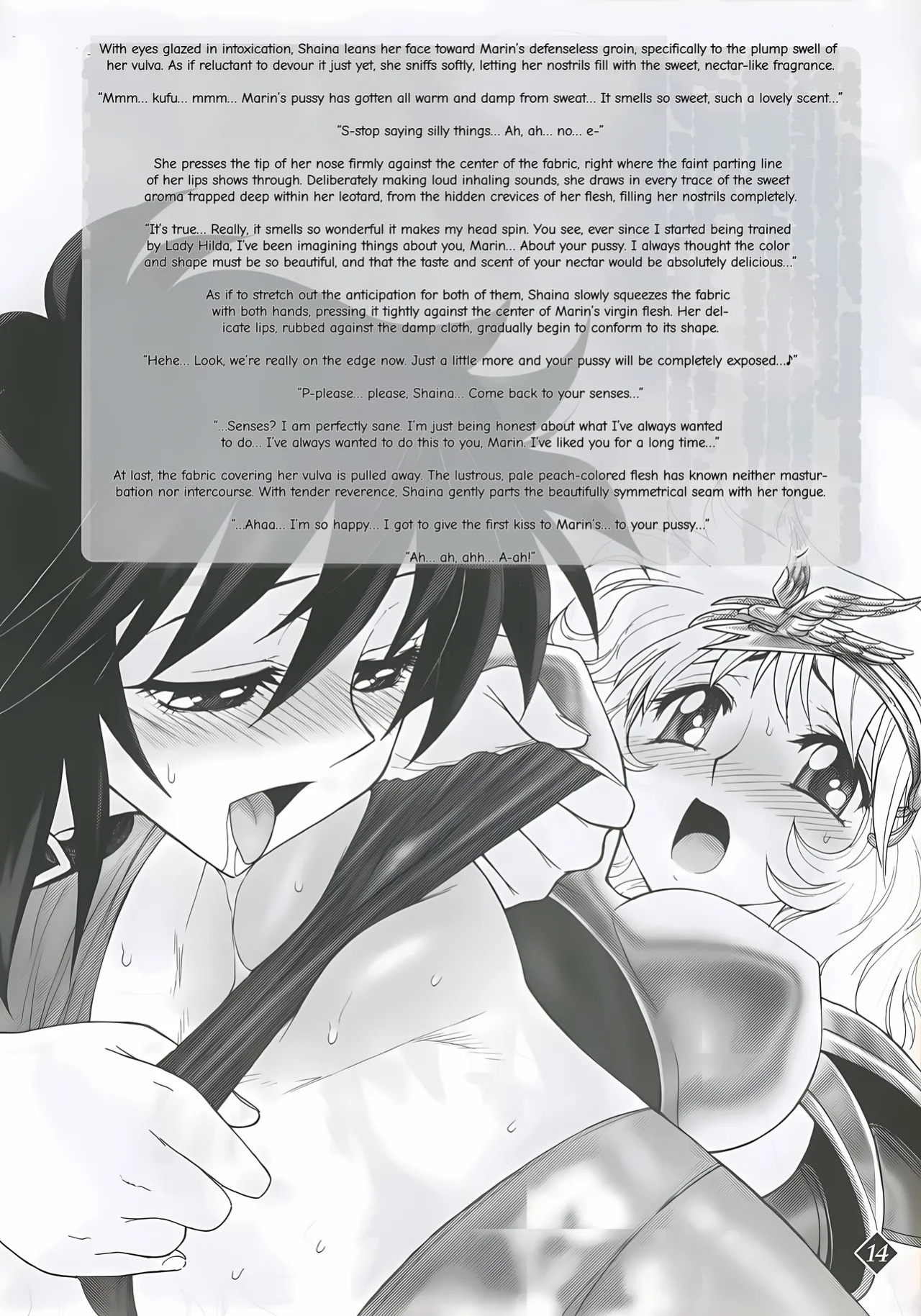 (C68) [Jam Kingdom (Jam Ouji)] Megami-tachi no Gosui (Saint Seiya) [English]