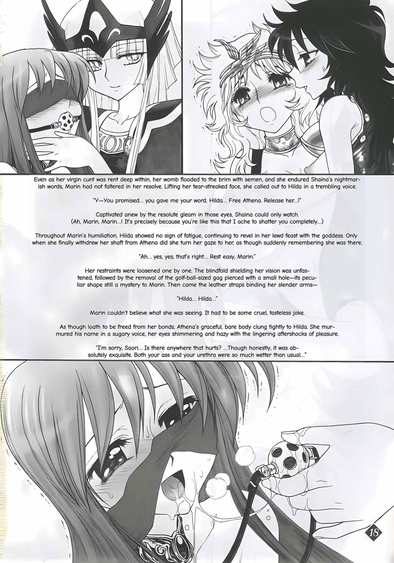 (C68) [Jam Kingdom (Jam Ouji)] Megami-tachi no Gosui (Saint Seiya) [English]
