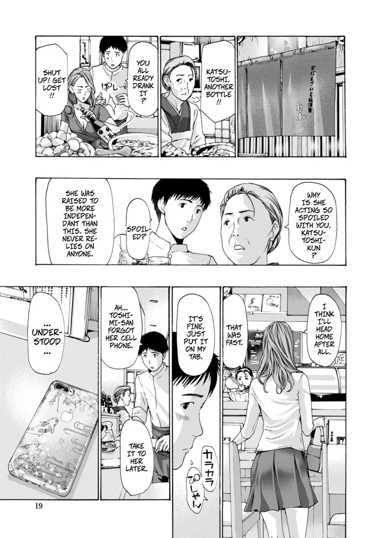 [Asagi Ryu] Sasete Agechau | I'll Let You (Toshishita-kun wa Hajimete yo) [English] [Digital]