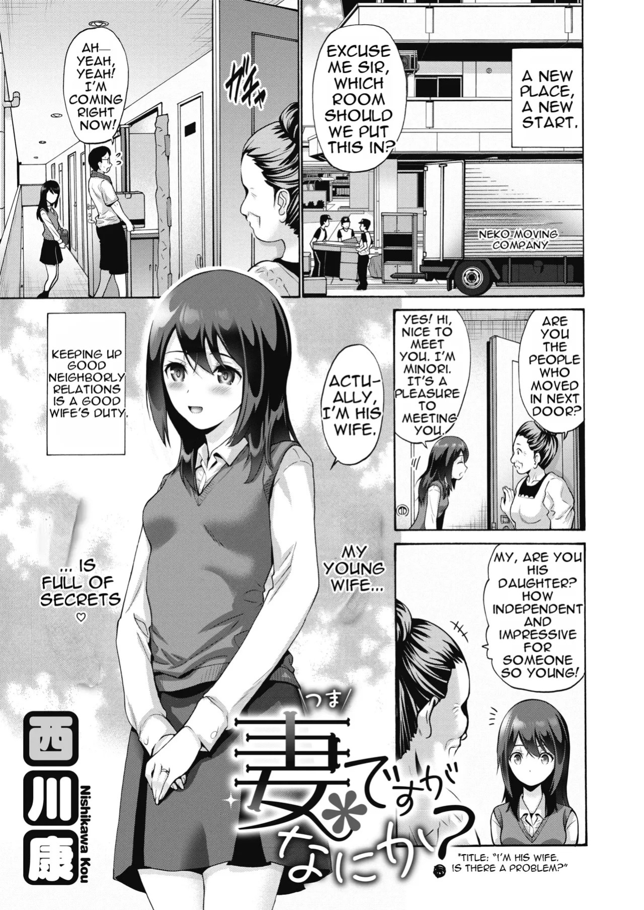 [Nishikawa Kou] Tsuma Desu ga Nani Ka? 1-2 | I'm His Wife, Is There a Problem? 1-2 [English] [MTL] [Digital]