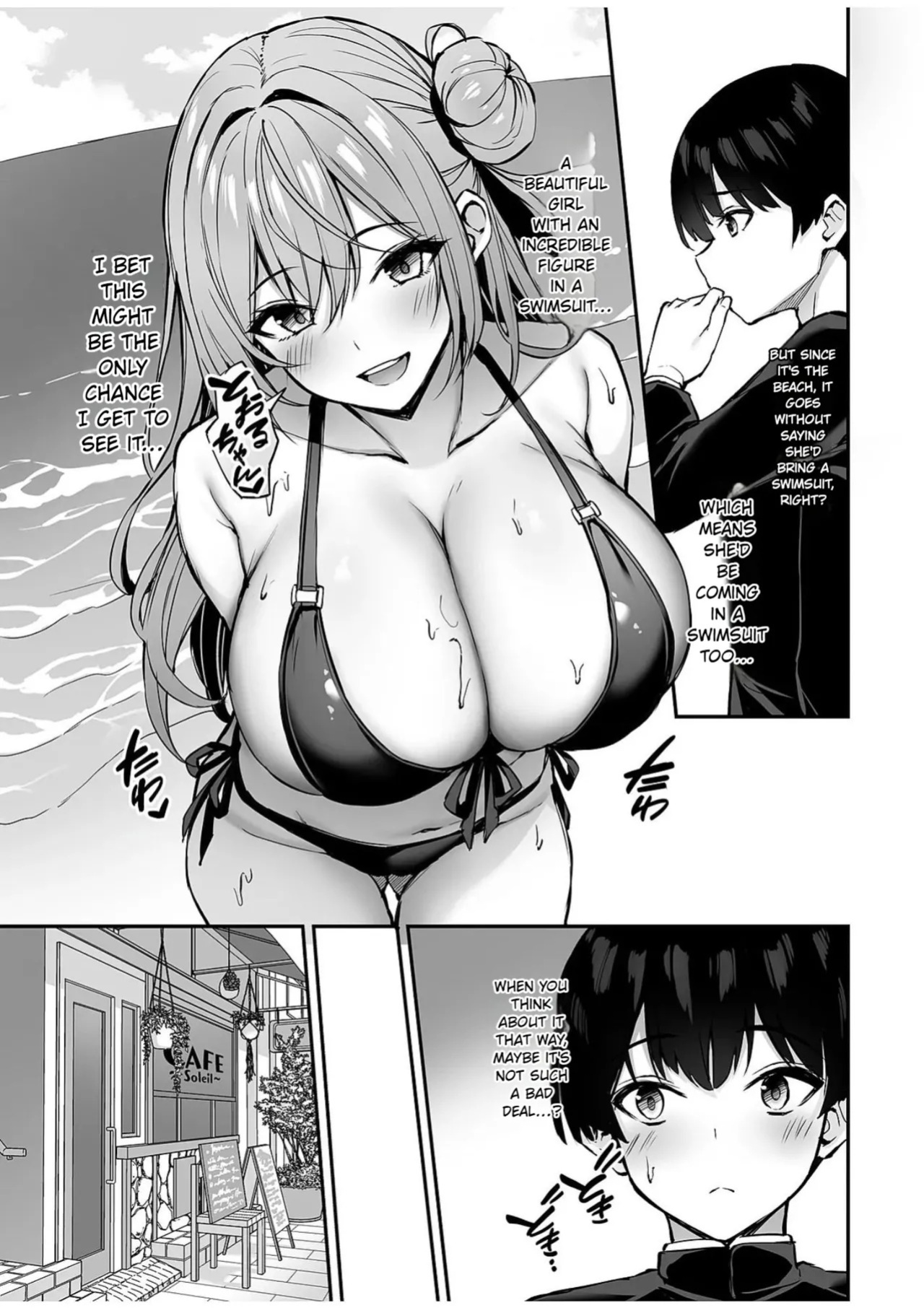 [Mofurentei (Xe)] Itsumo Yasashii Oneesan Wa Boku No Inai Aida Ni 2 [English]