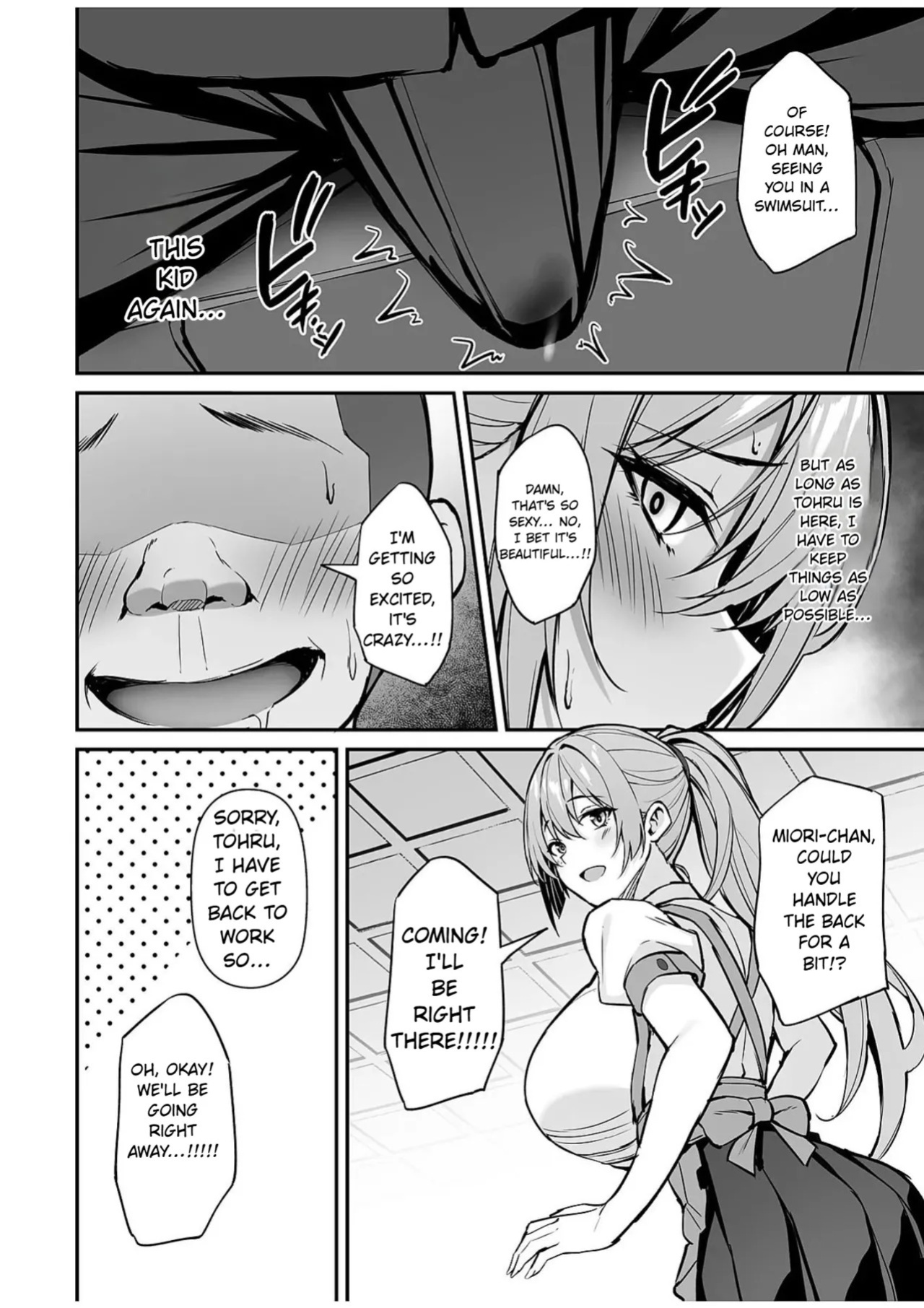 [Mofurentei (Xe)] Itsumo Yasashii Oneesan Wa Boku No Inai Aida Ni 2 [English]