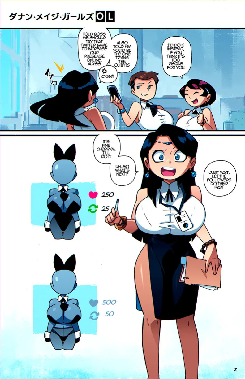 [Dan Sandoval] Office Ladies
