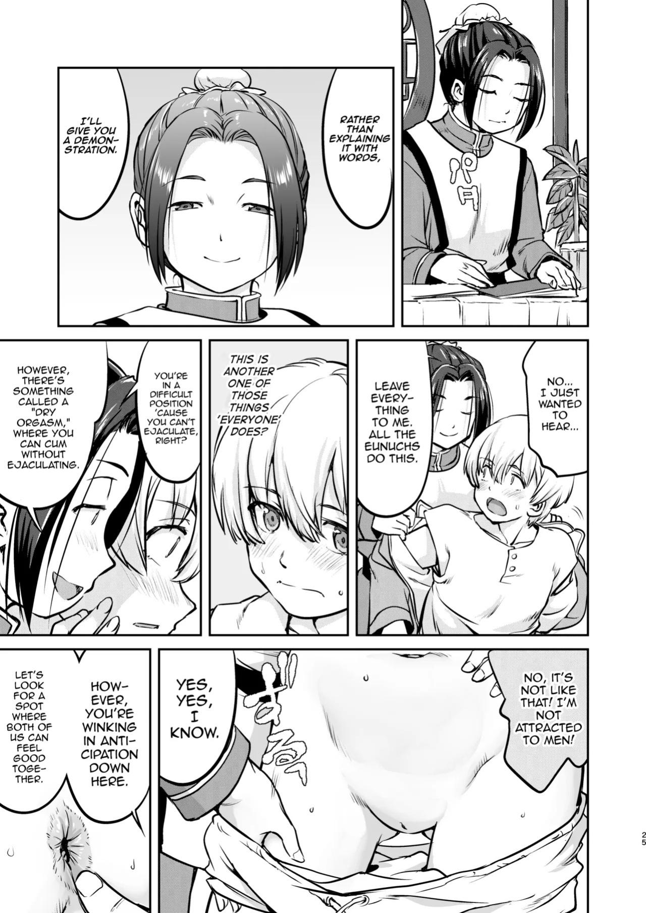 [Takotsuboya (TK)] Isekai TS Ouji o Tasuketa Dake Nanoni Trance Hen [English][mysterymeat3][Digital]