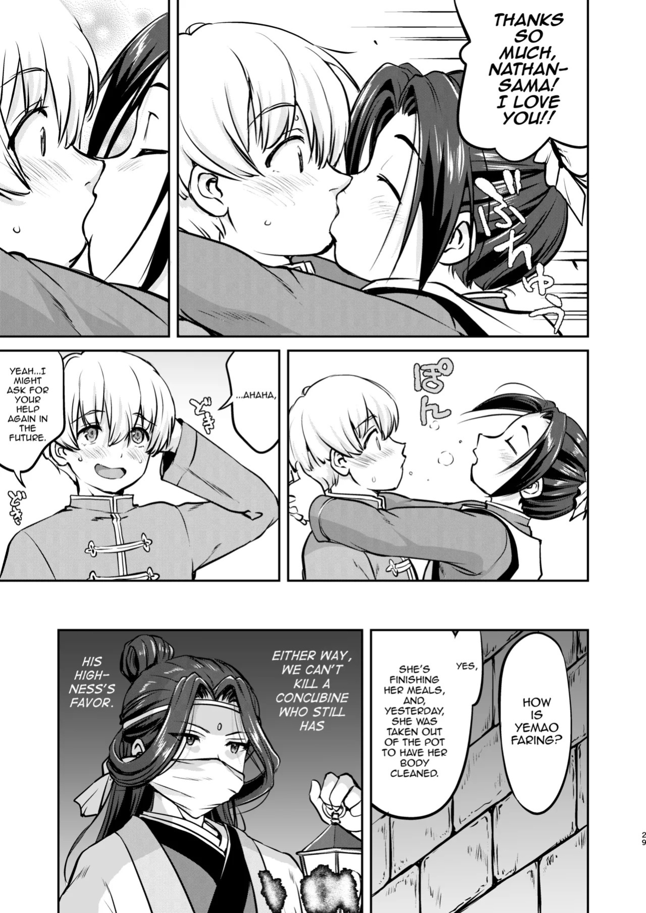 [Takotsuboya (TK)] Isekai TS Ouji o Tasuketa Dake Nanoni Trance Hen [English][mysterymeat3][Digital]