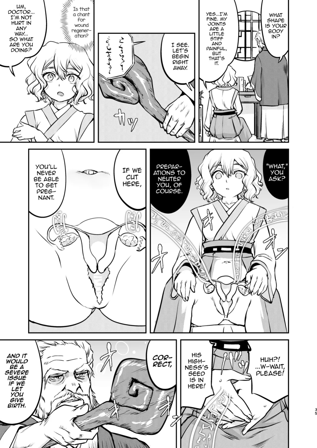 [Takotsuboya (TK)] Isekai TS Ouji o Tasuketa Dake Nanoni Trance Hen [English][mysterymeat3][Digital]
