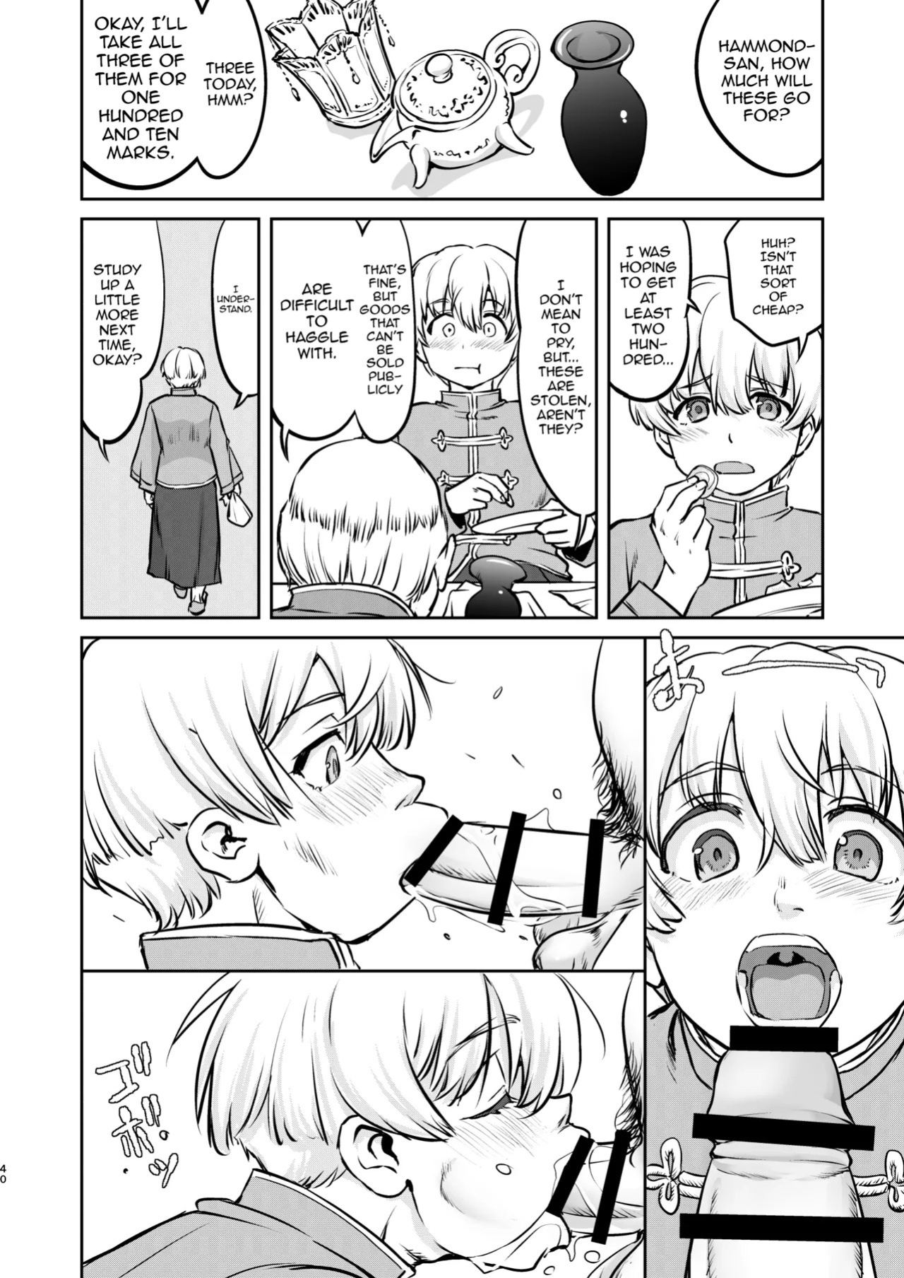 [Takotsuboya (TK)] Isekai TS Ouji o Tasuketa Dake Nanoni Trance Hen [English][mysterymeat3][Digital]